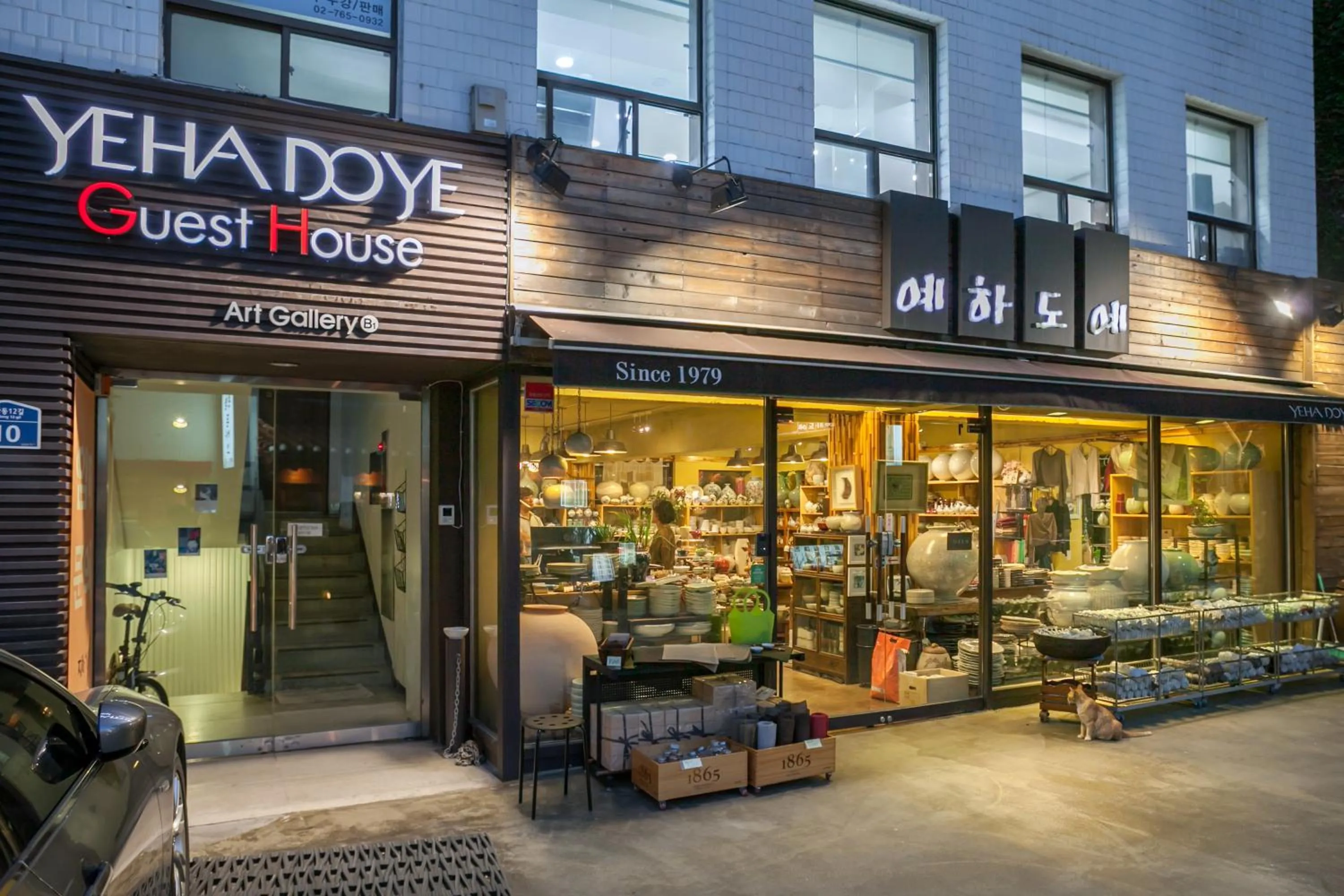 Facade/entrance in Yehadoye Guesthouse