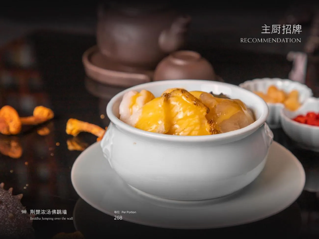Restaurant/places to eat in Shangri-La Wuhan