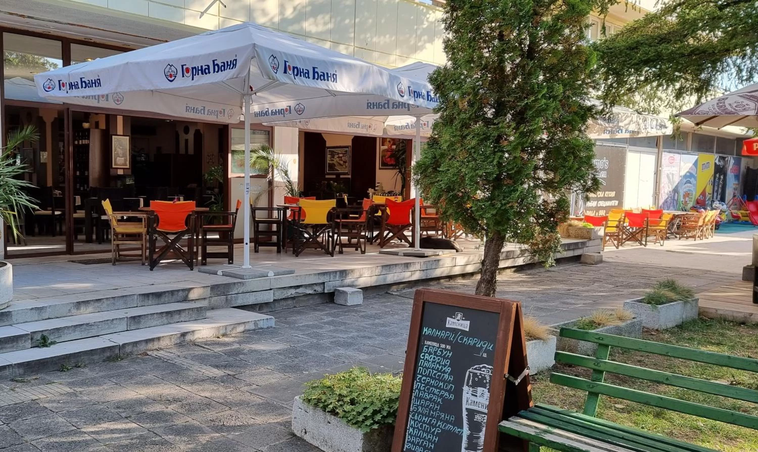 Restaurant/Places to Eat in Hotel Gorna Banya