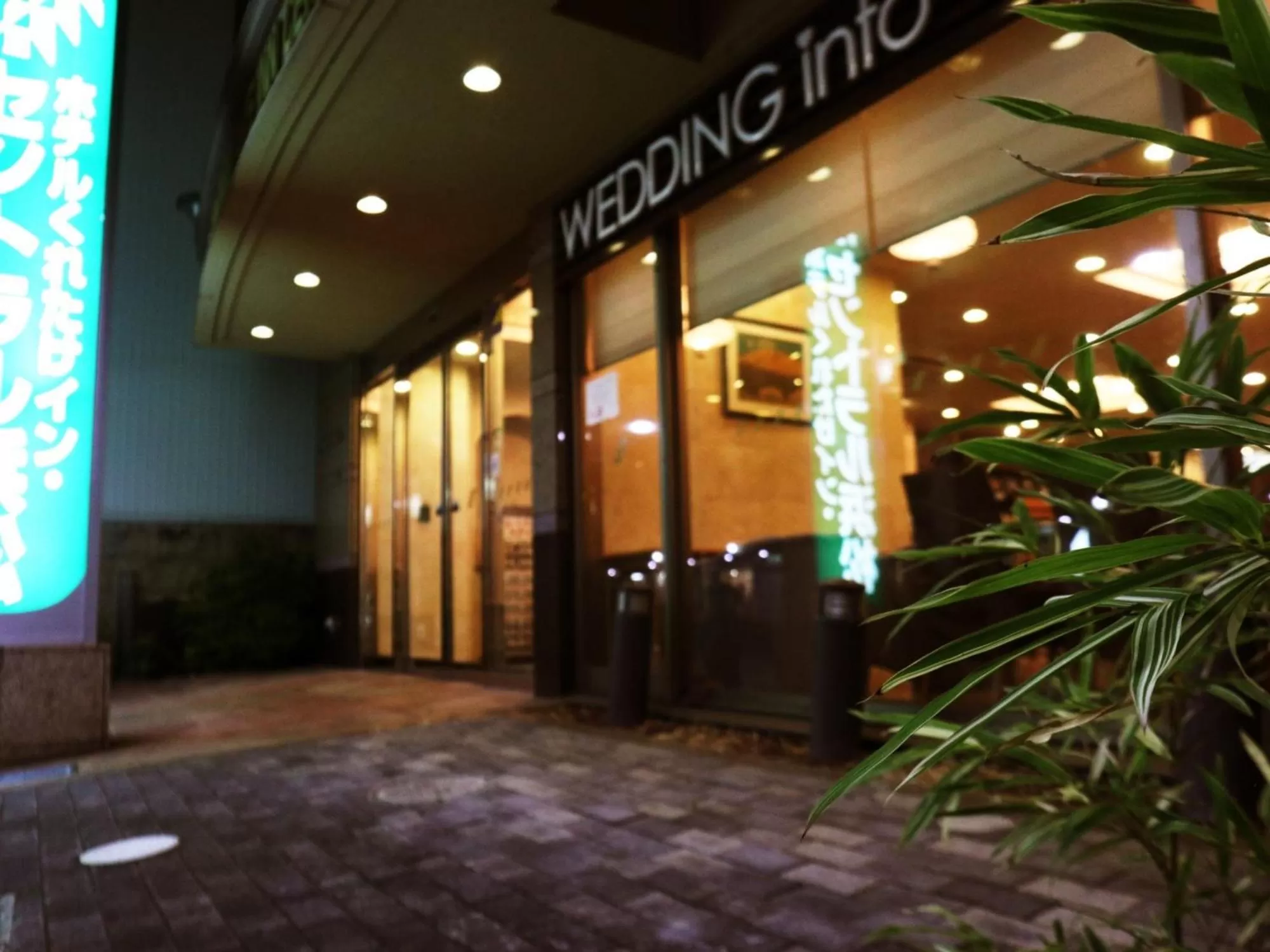 Property building in Kuretake-Inn Central Hamamatsu