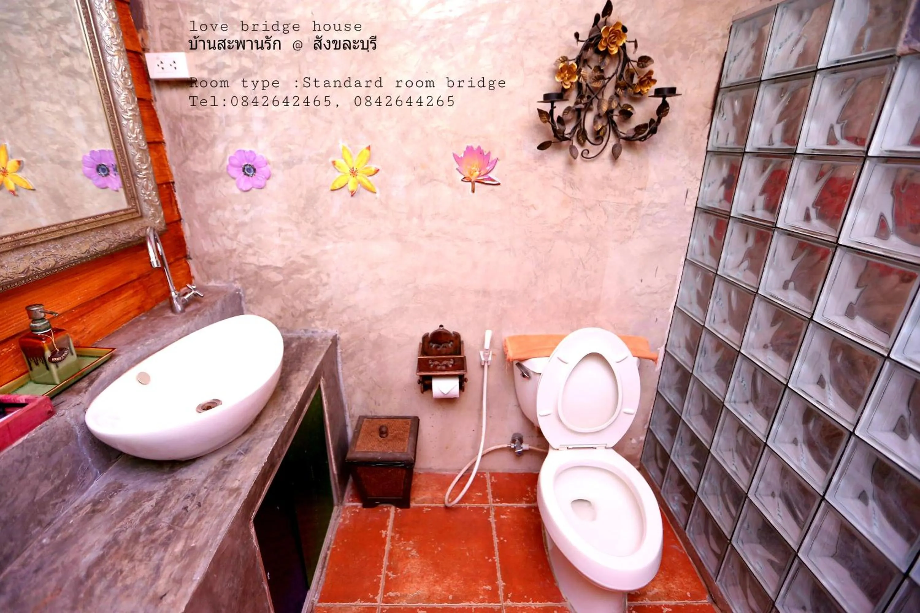 Love Bridge House บ้านสะพานรัก