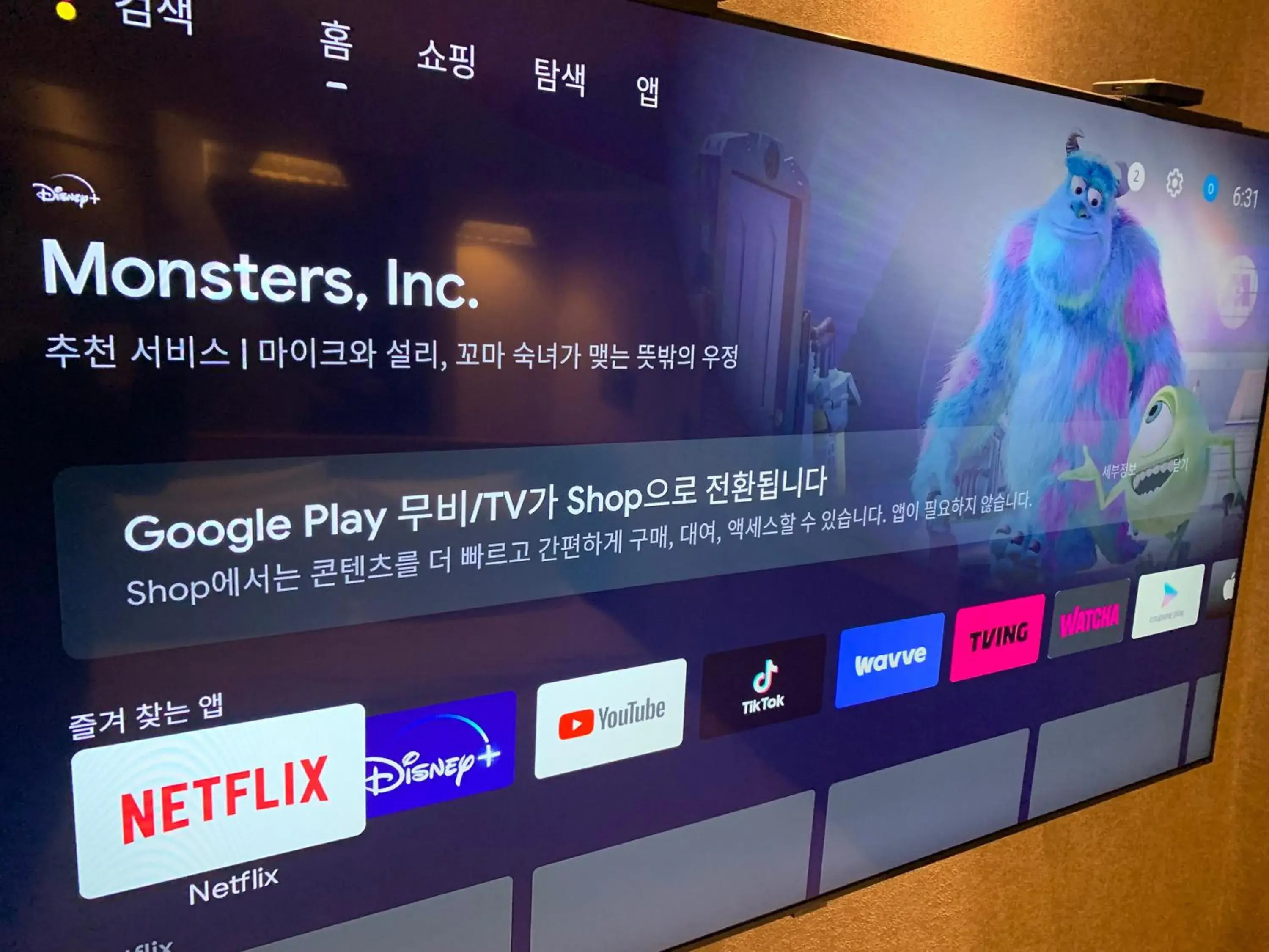 Superior Double Room in ZIP Hotel Superior Double Room in ZIP Hotel