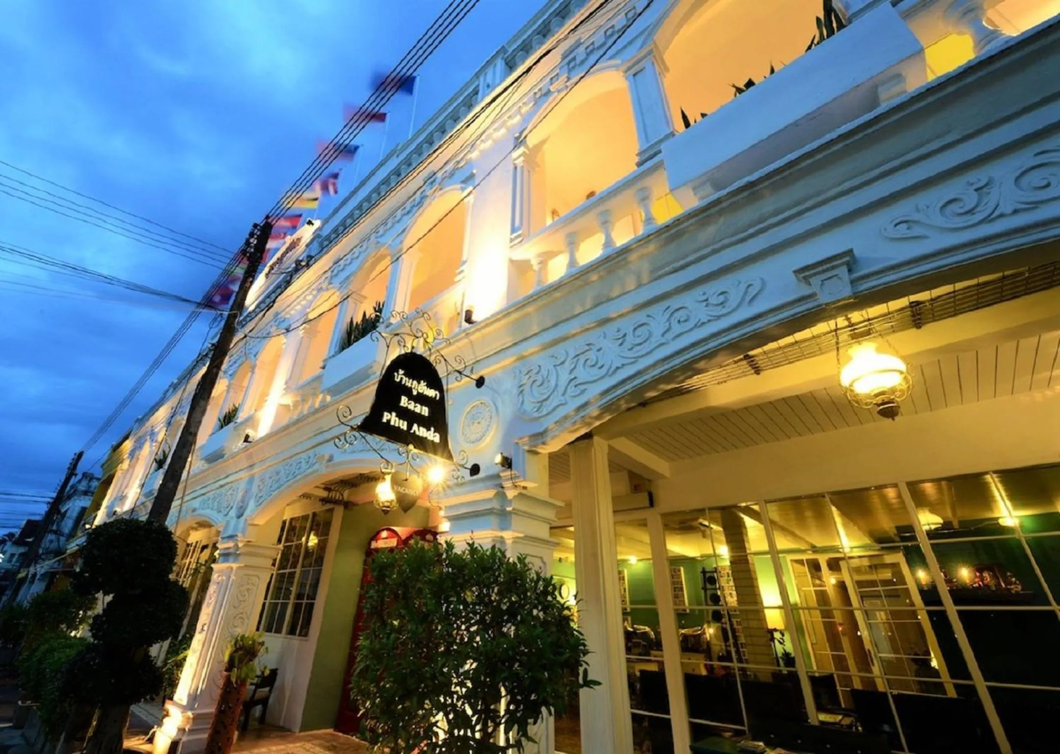 Facade/entrance in Baan PhuAnda Phuket