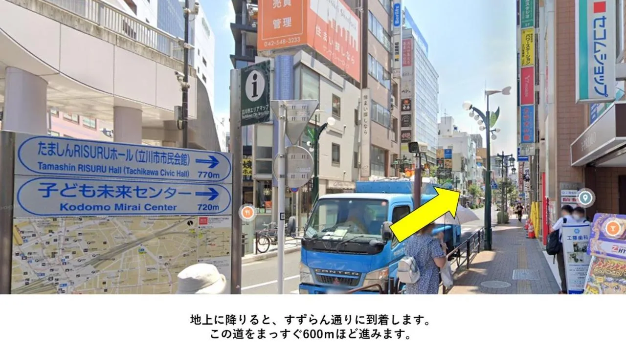 HOTEL MYSTAYS Tachikawa