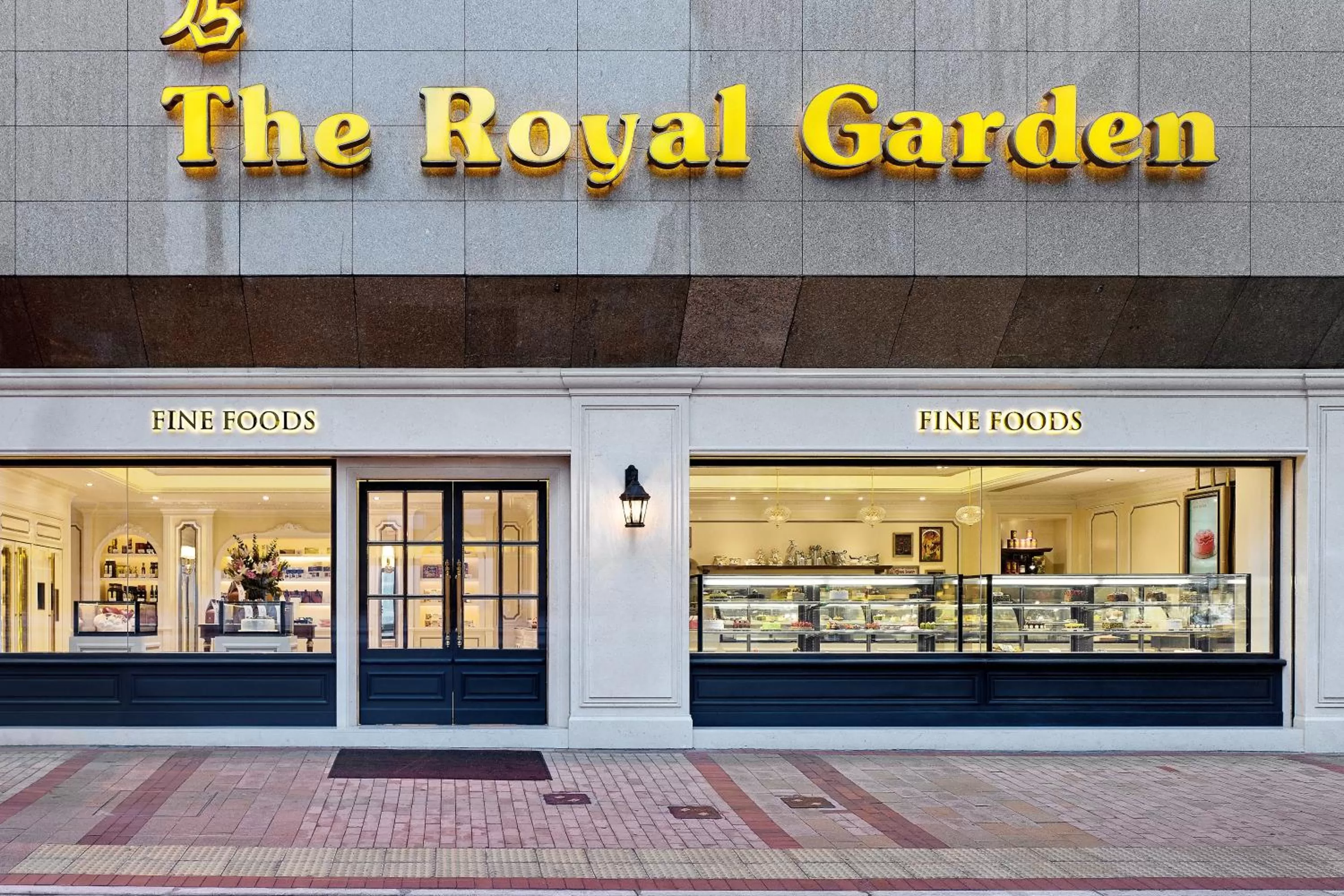 Facade/entrance in The Royal Garden