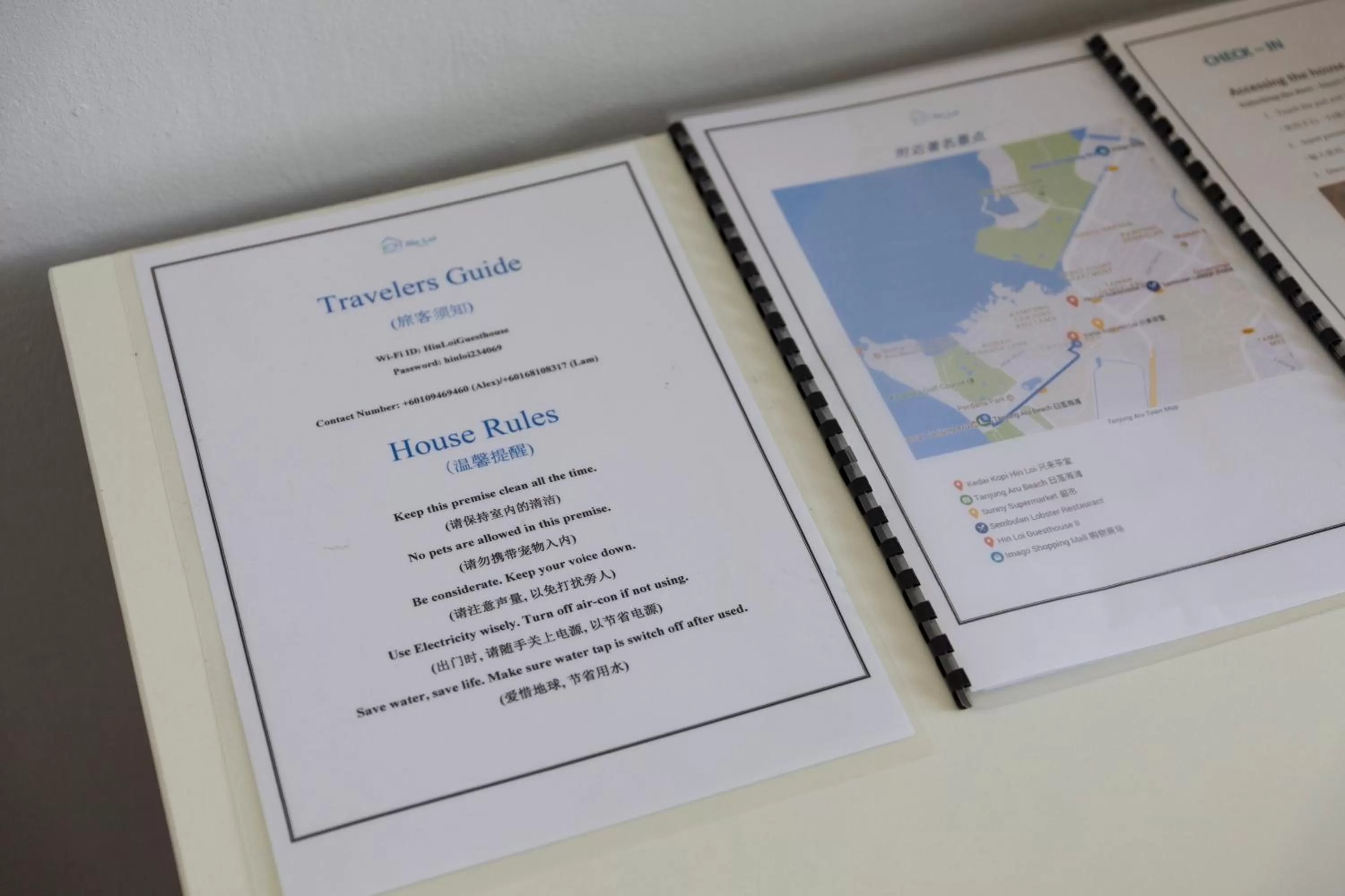 Decorative detail in Hin Loi Guesthouse