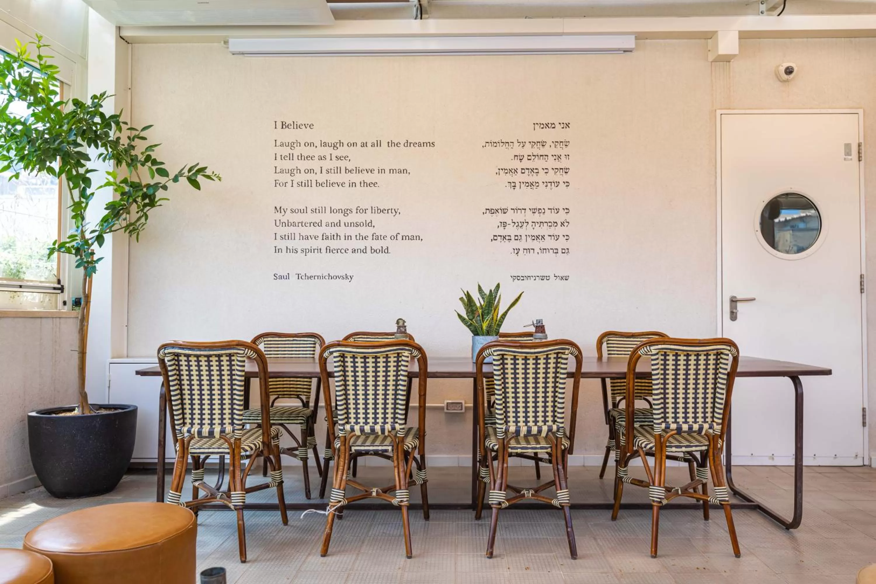 Game Room in The Saul