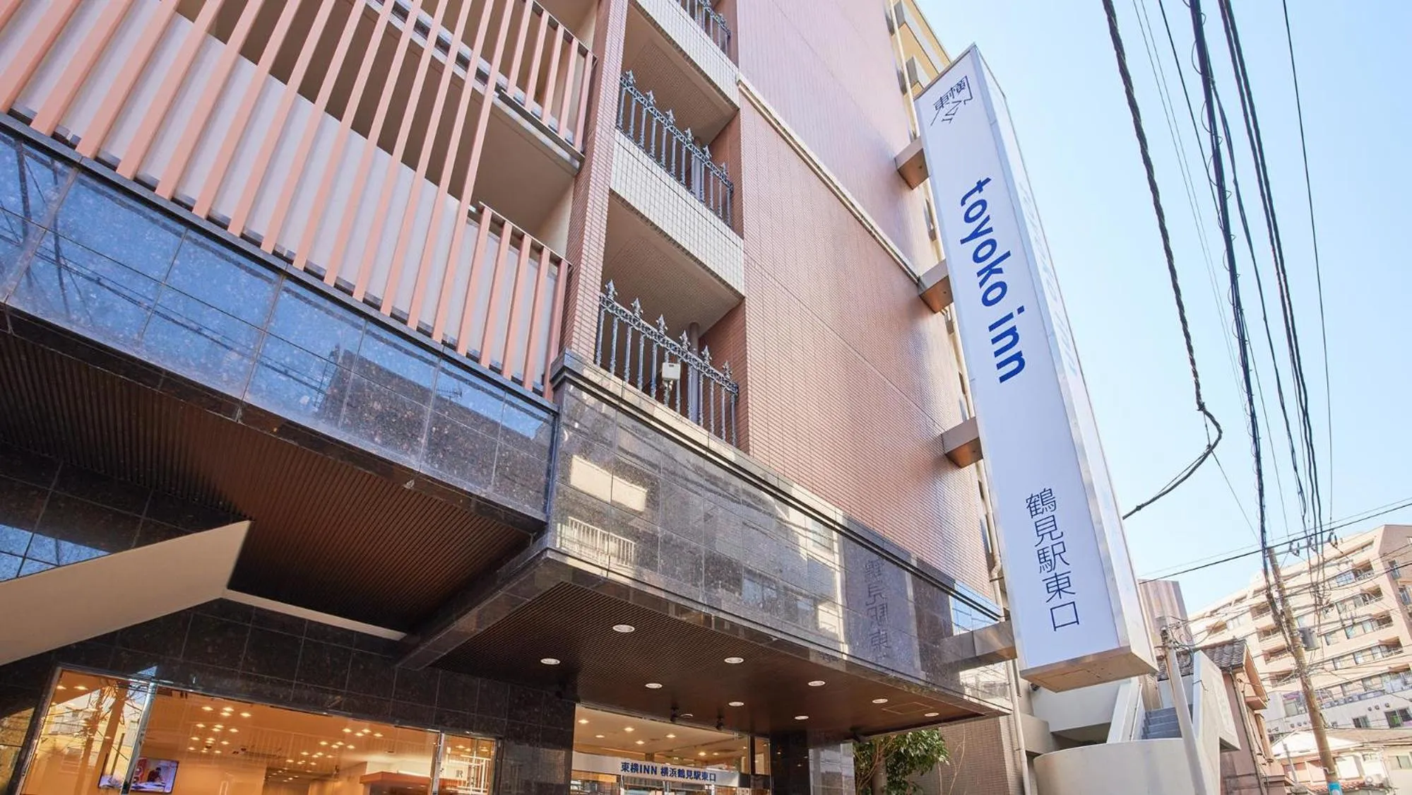 Property logo or sign in Toyoko Inn Yokohama Tsurumi eki Higashi guchi