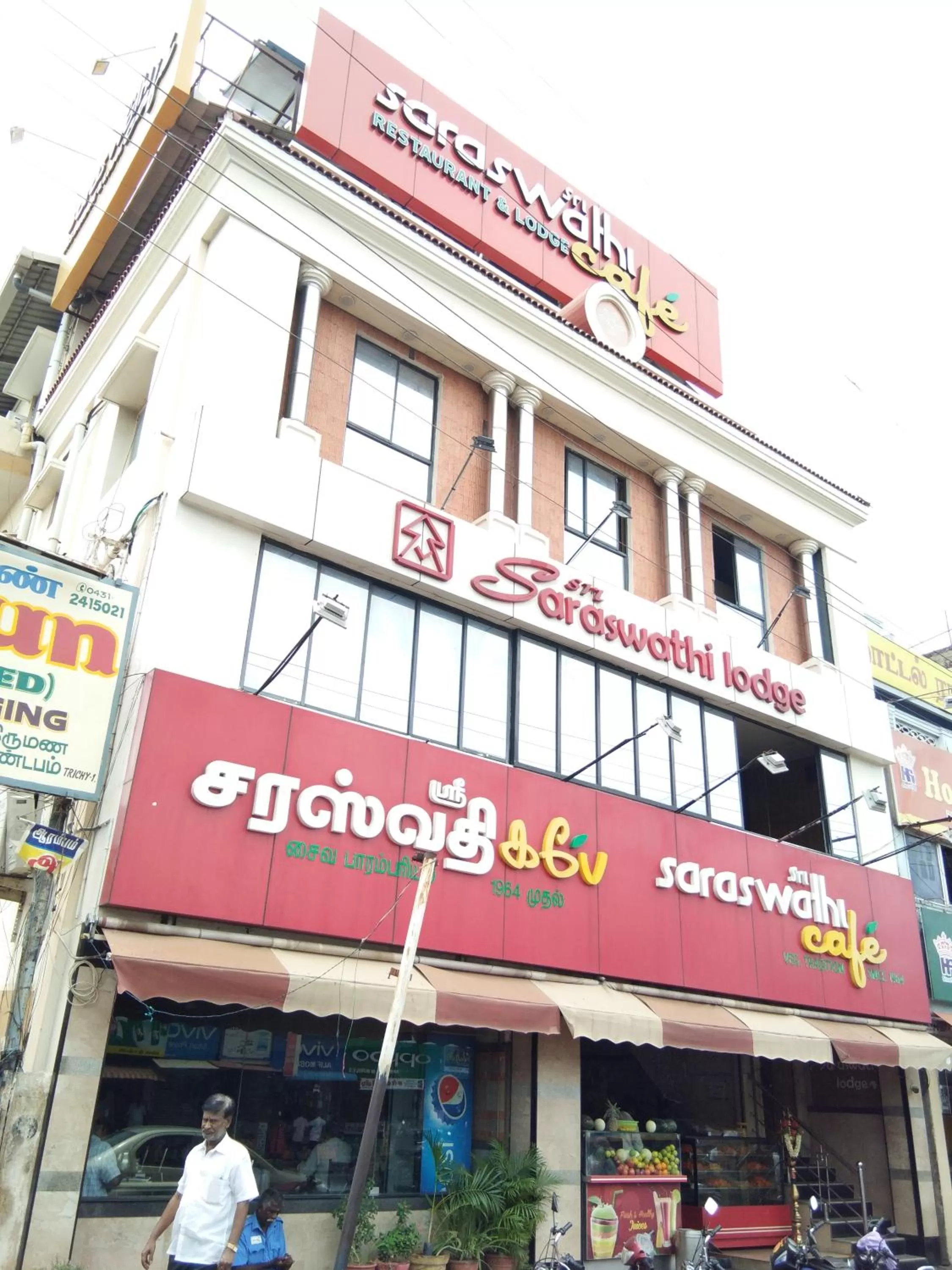 Facade/entrance in Sri Saraswathi Lodge