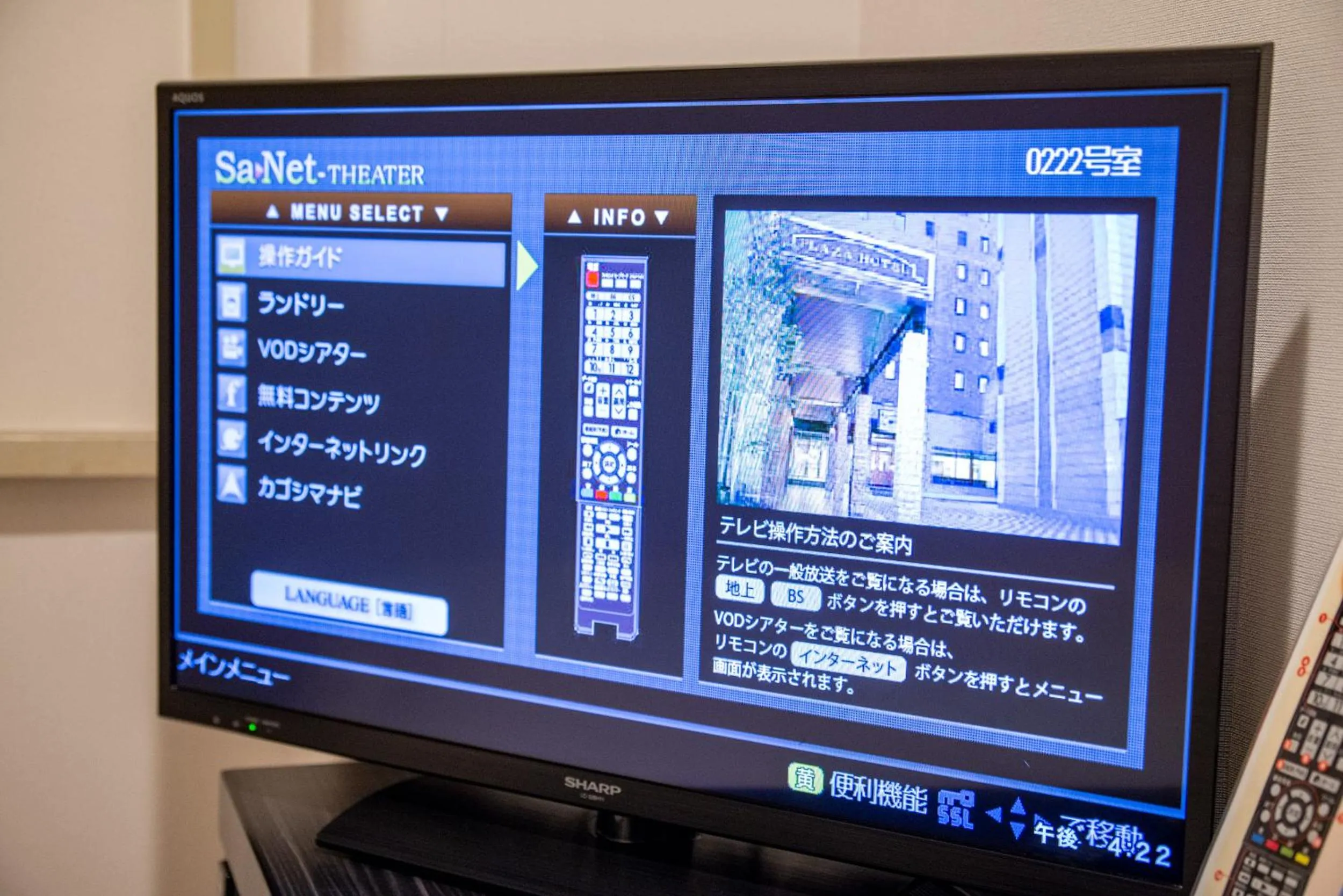 TV and multimedia in Kagoshima Plaza Hotel Tenmonkan