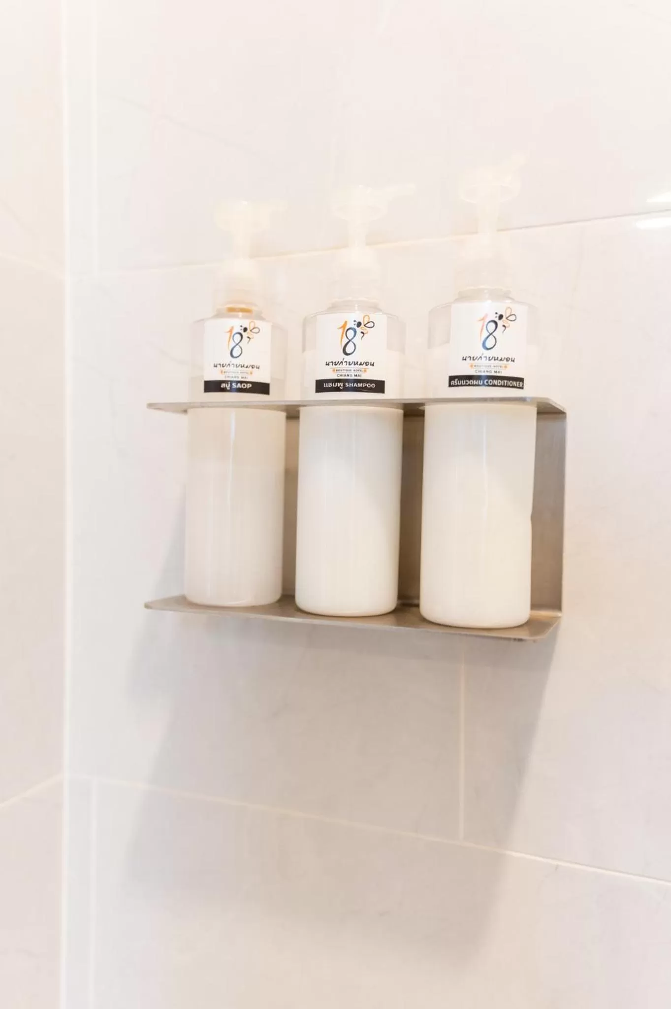 Bathroom in นายก่ายหมอน Nine-Kai-Mon