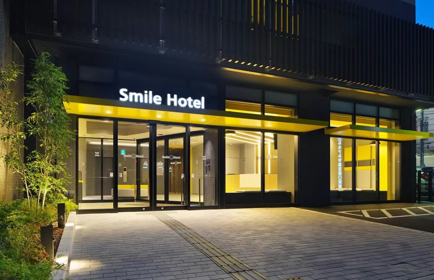 Facade/entrance in Smile Hotel Utsunomiya Nishiguchi Ekimae