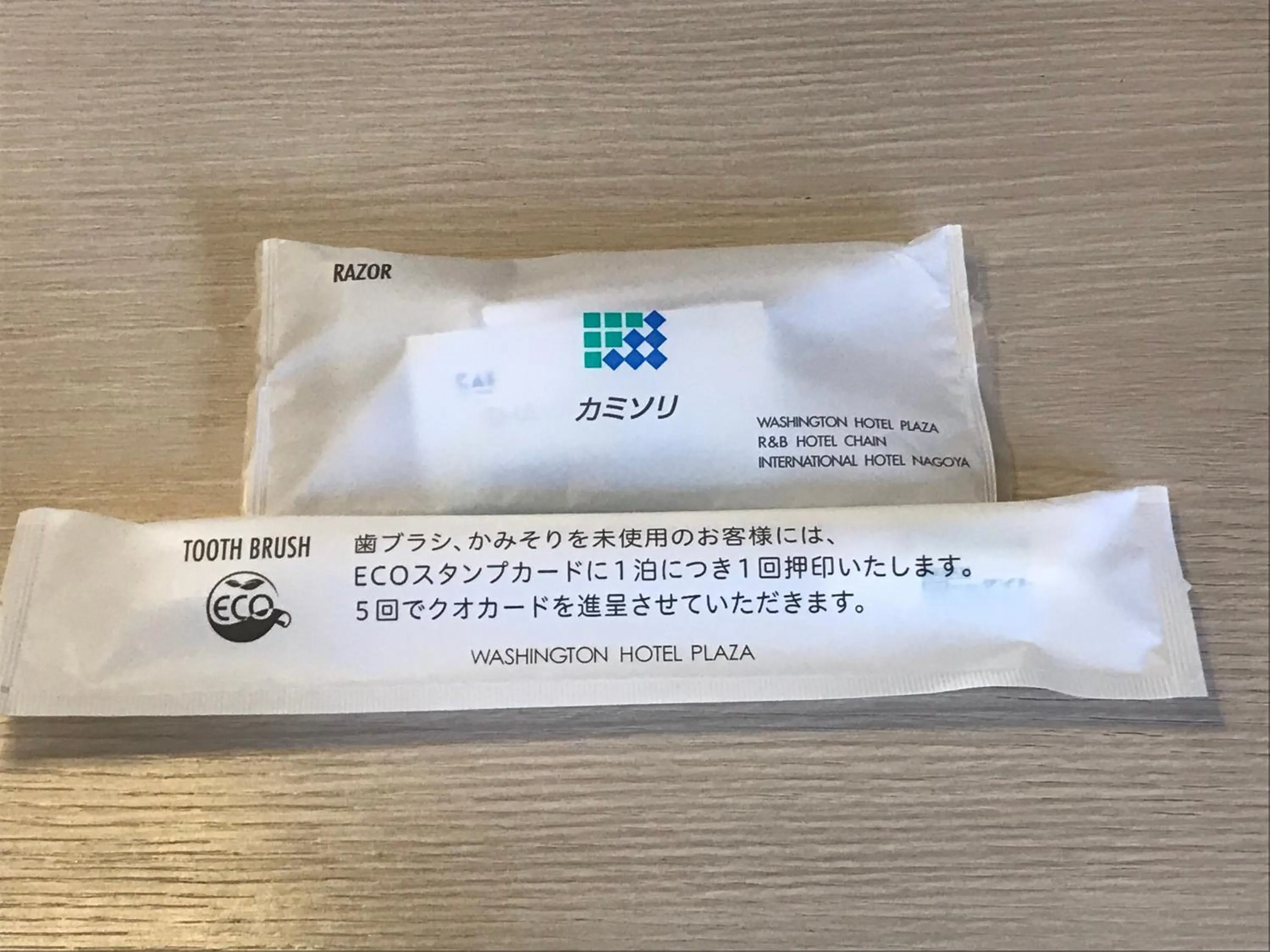 Other in Yonago Washington Hotel Plaza