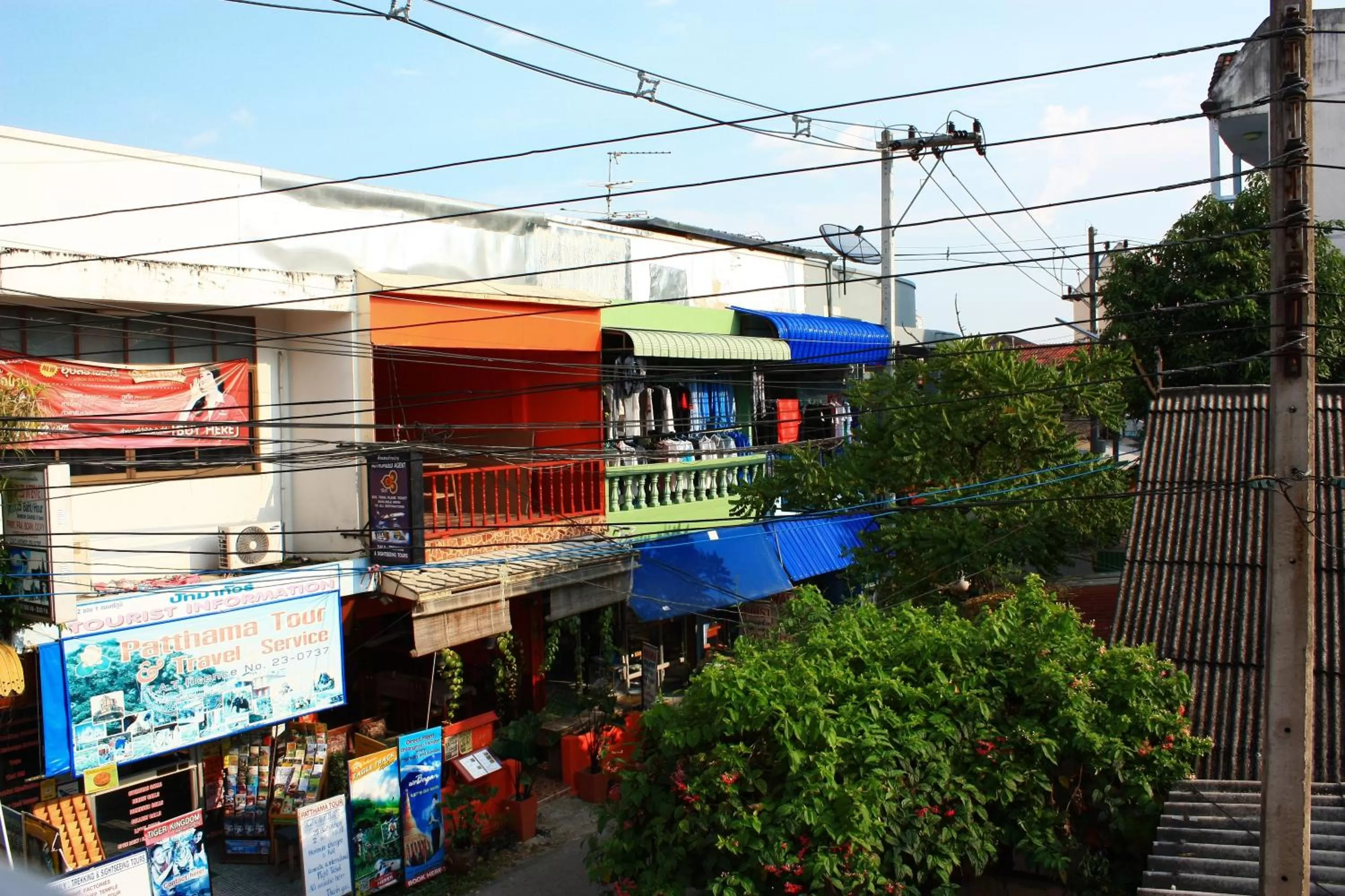 โรงแรมตีฆ้อง - Tri Gong Hotel