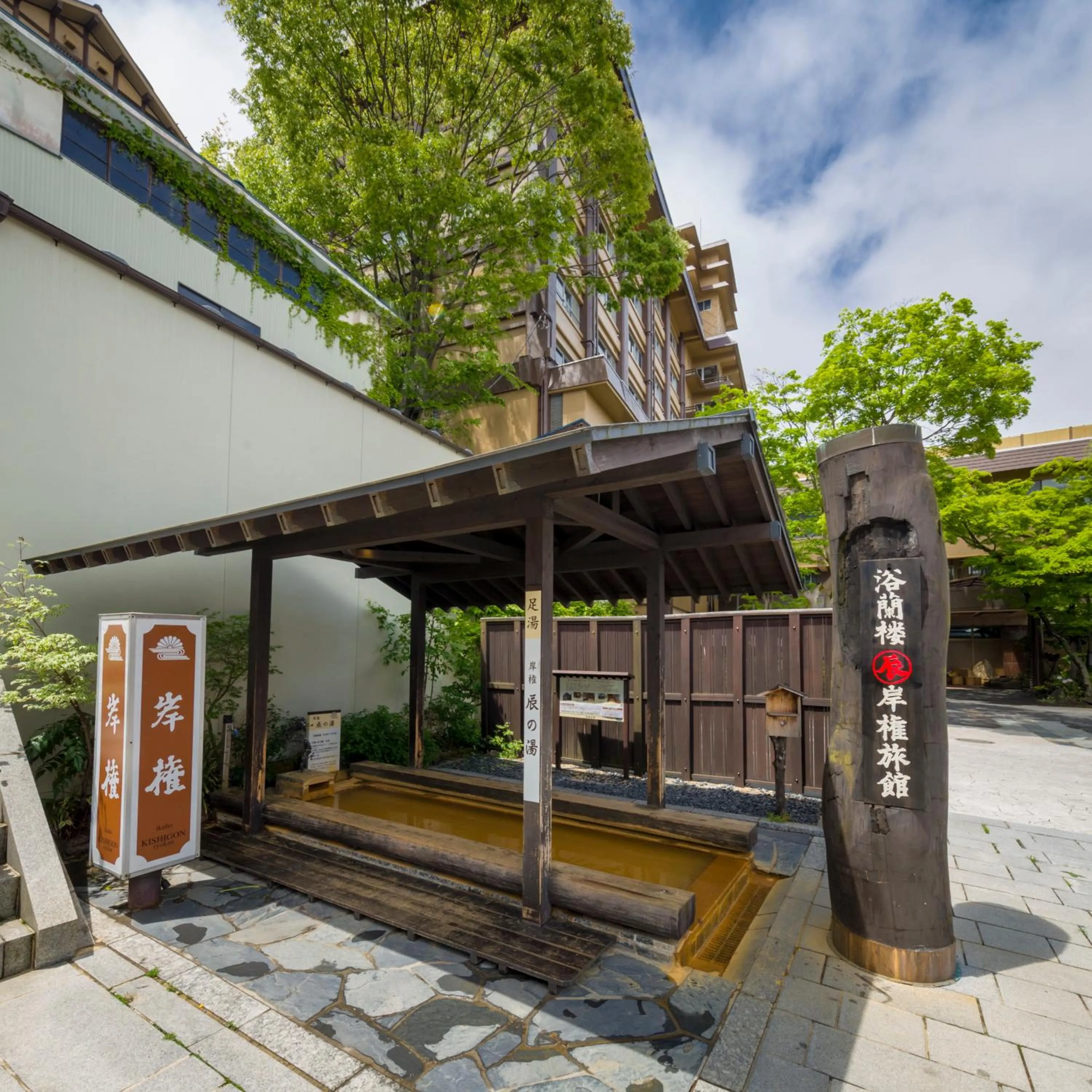 Property building in Kishigon Ryokan