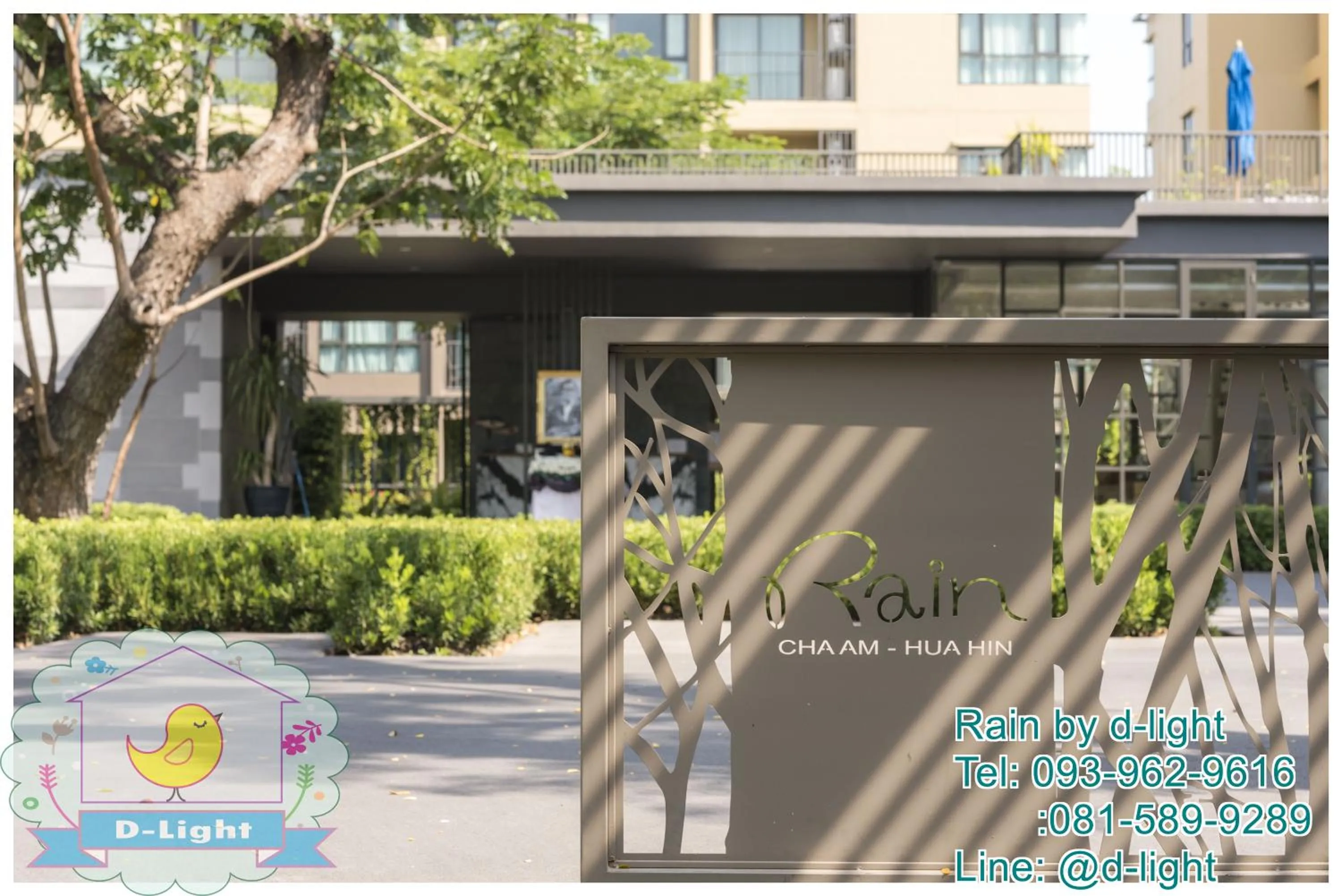 Facade/entrance in Rain Cha-am Hua Hin by D-light