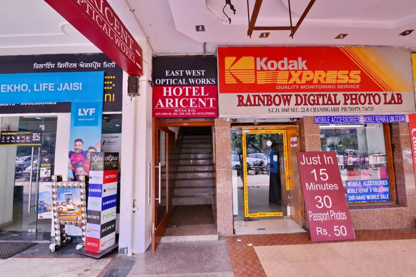 Property logo or sign in Hotel Aricent Opposite ISBT Sector 17 Chandigarh