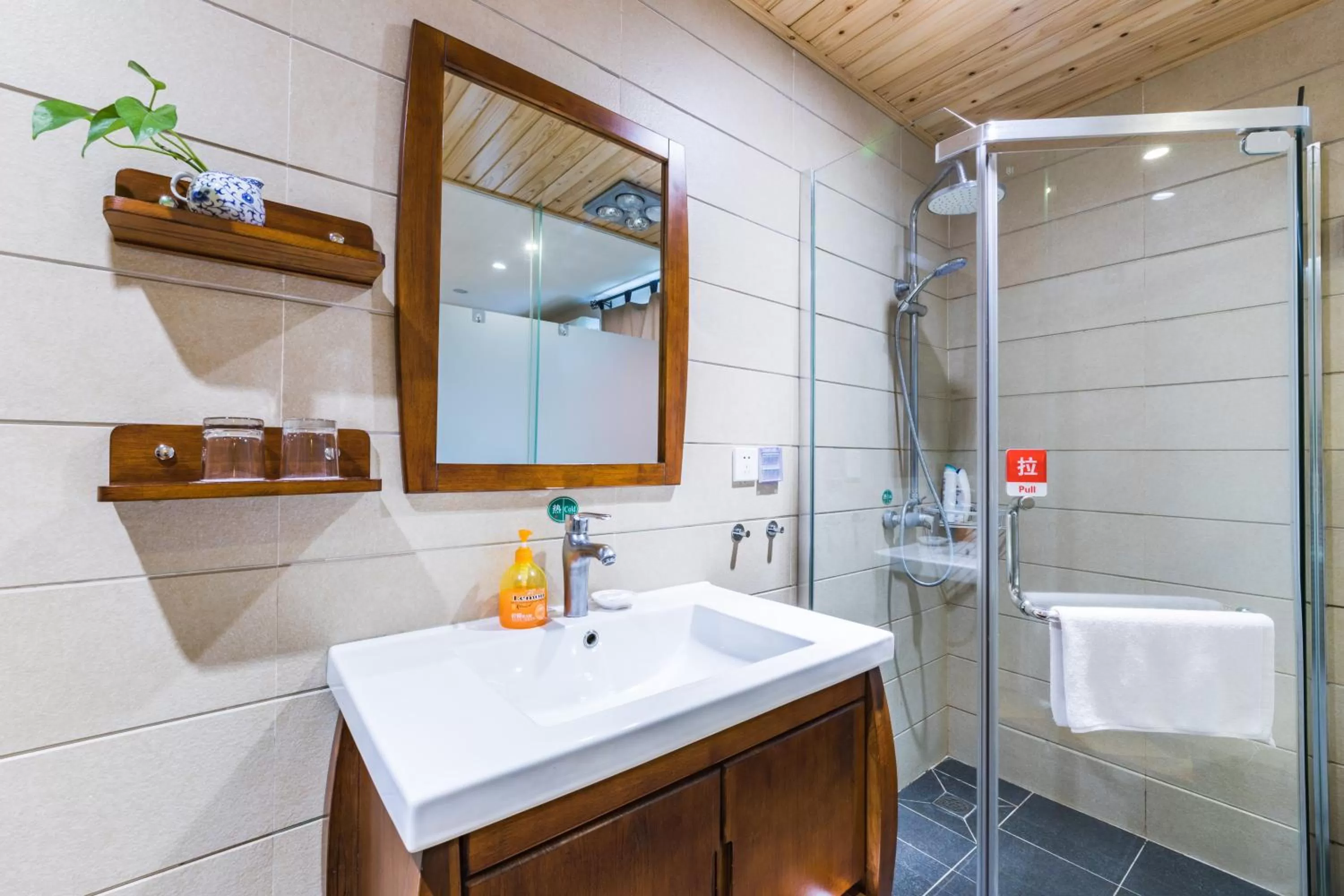 Bathroom in Wenjun Courtyard Hotel---3mins walk from Tonghuimen metro station ,next to People`s Park, fluent English service ,travel agency