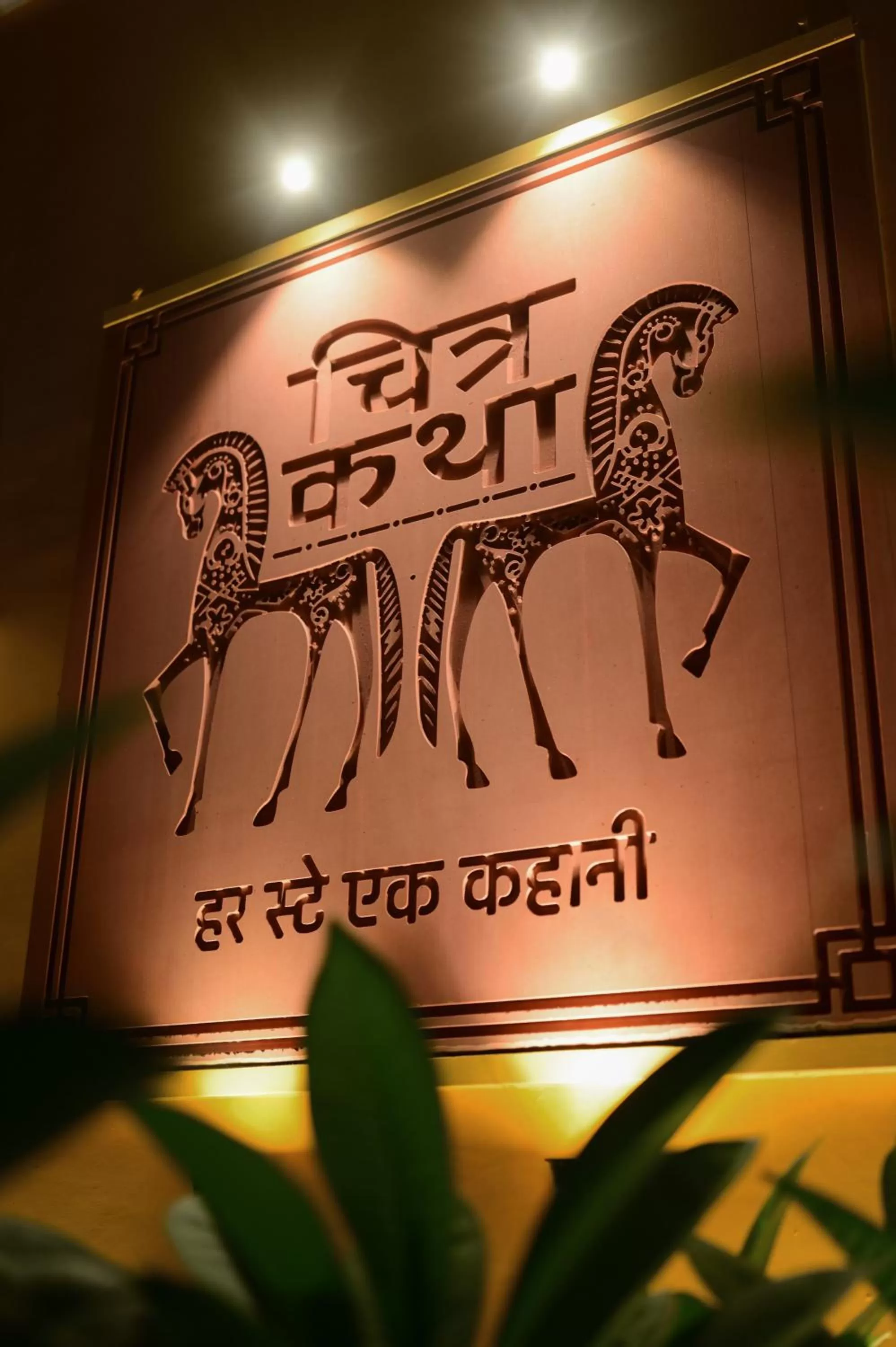 Property building in Chitra Katha - A Story Per Stay