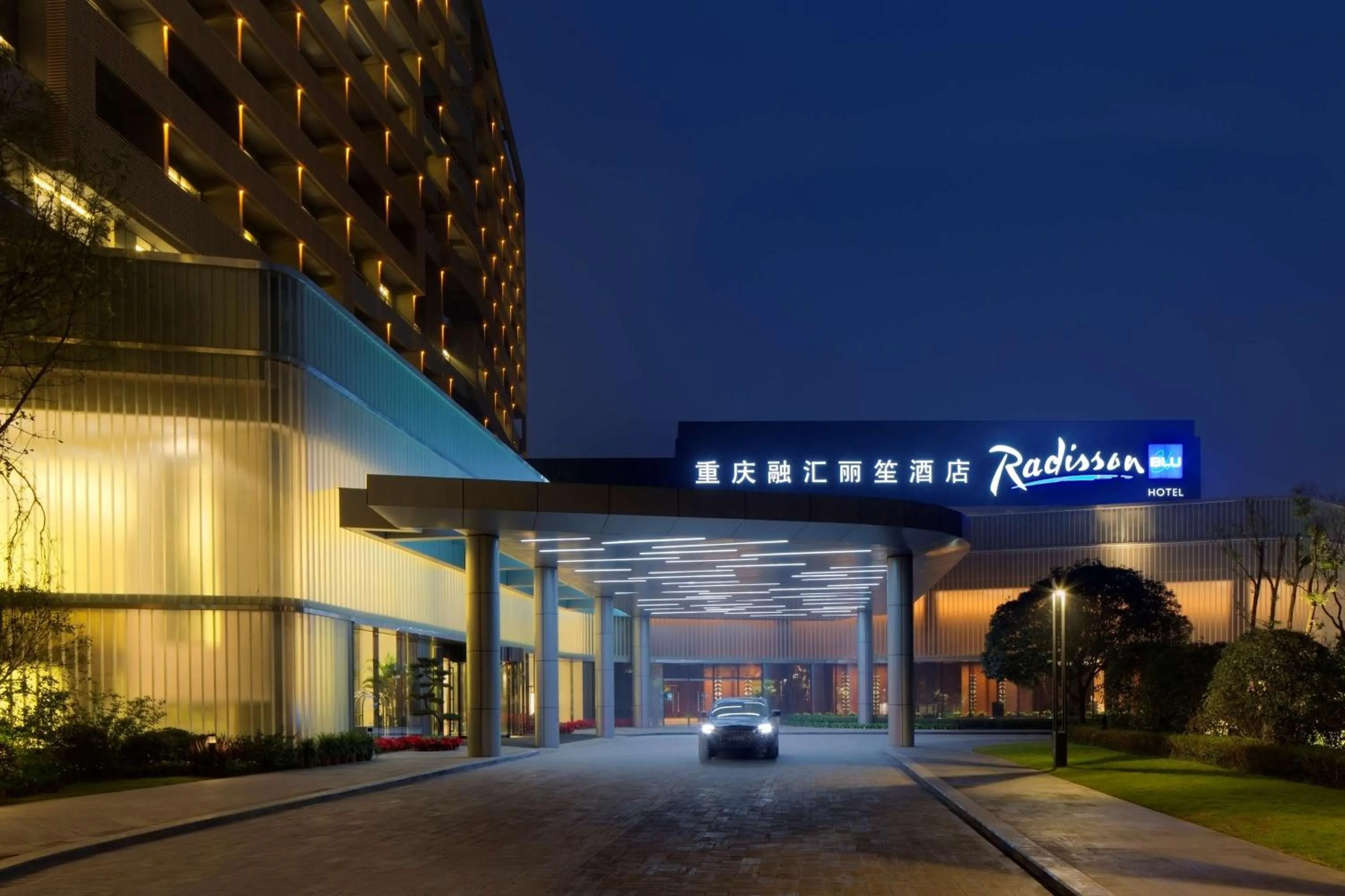 Property building in Radisson Blu Hotel Chongqing Sha Ping Ba
