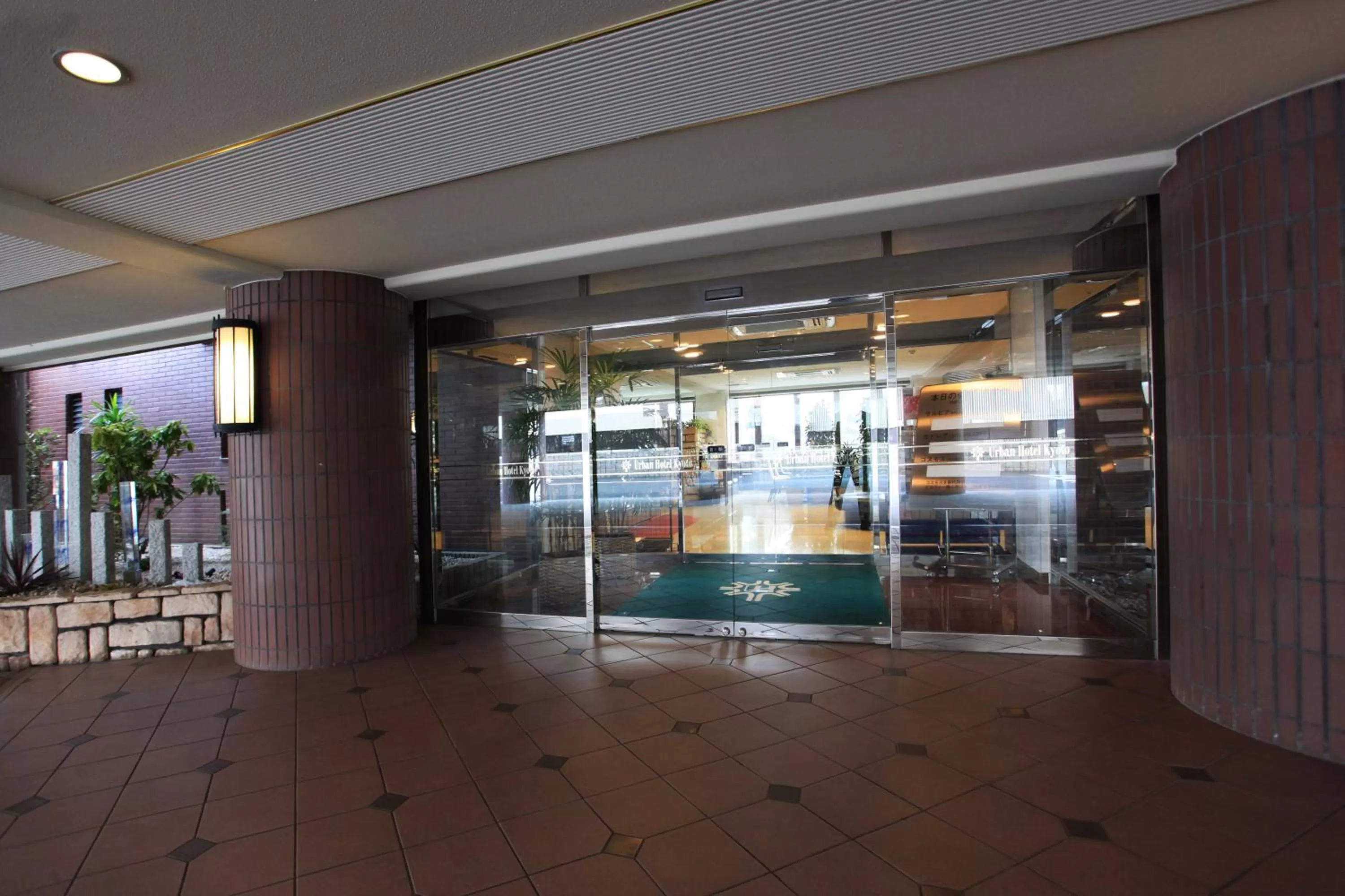 Facade/entrance in Urban Hotel Kyoto