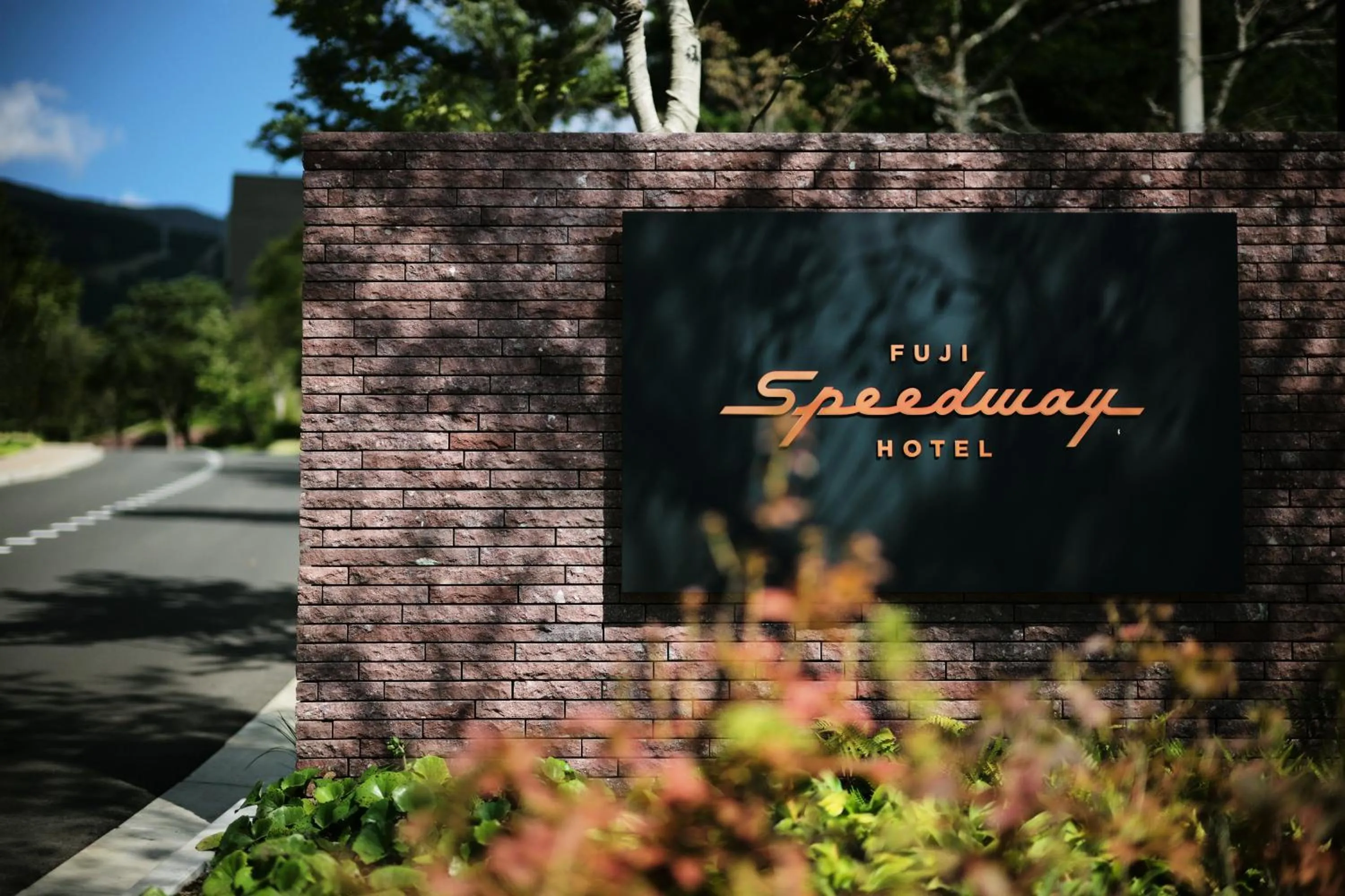 Property logo or sign in Fuji Speedway Hotel, in The Unbound Collection by Hyatt