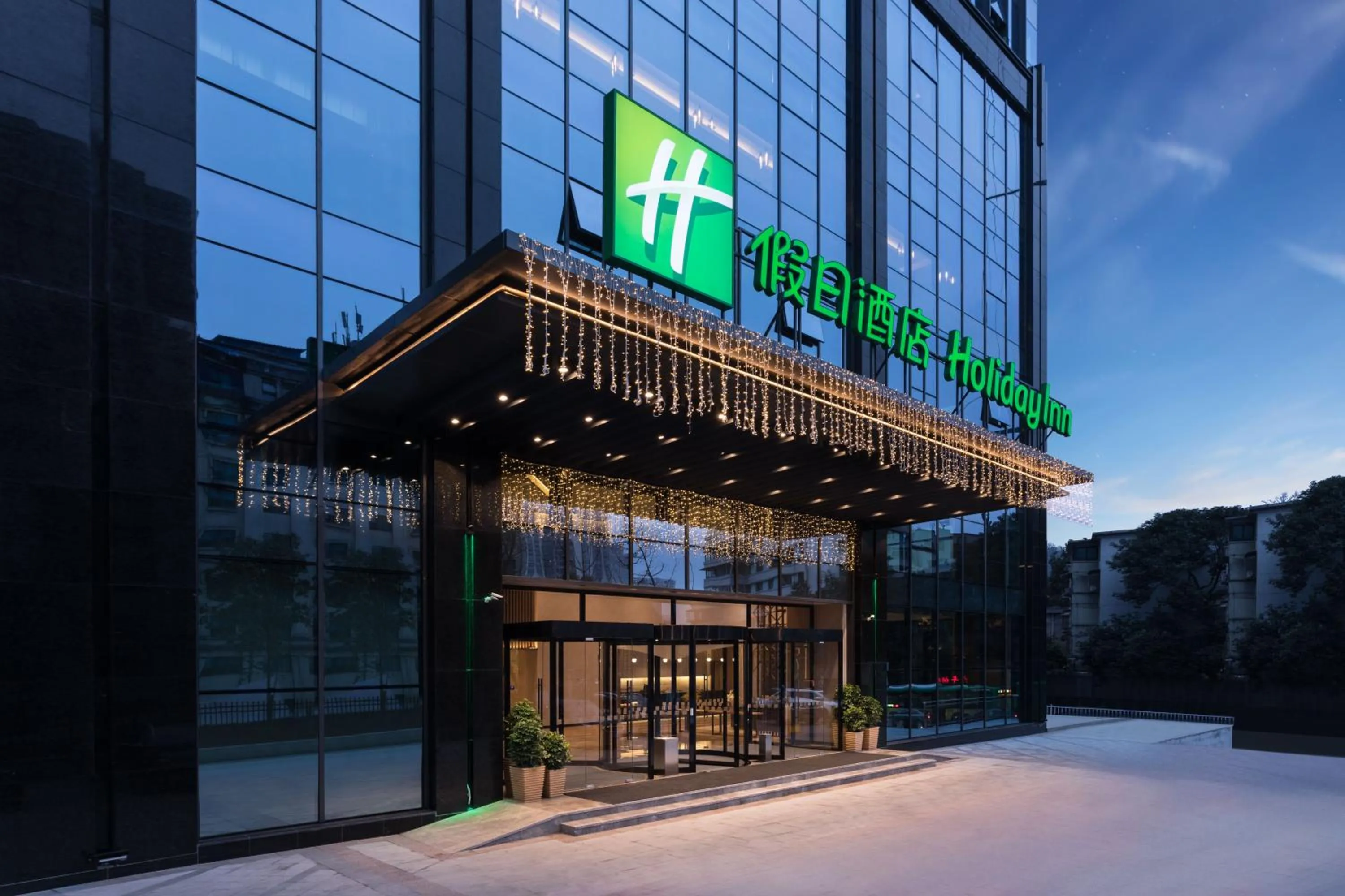 Property building in Holiday Inn Guiyang City Center by IHG