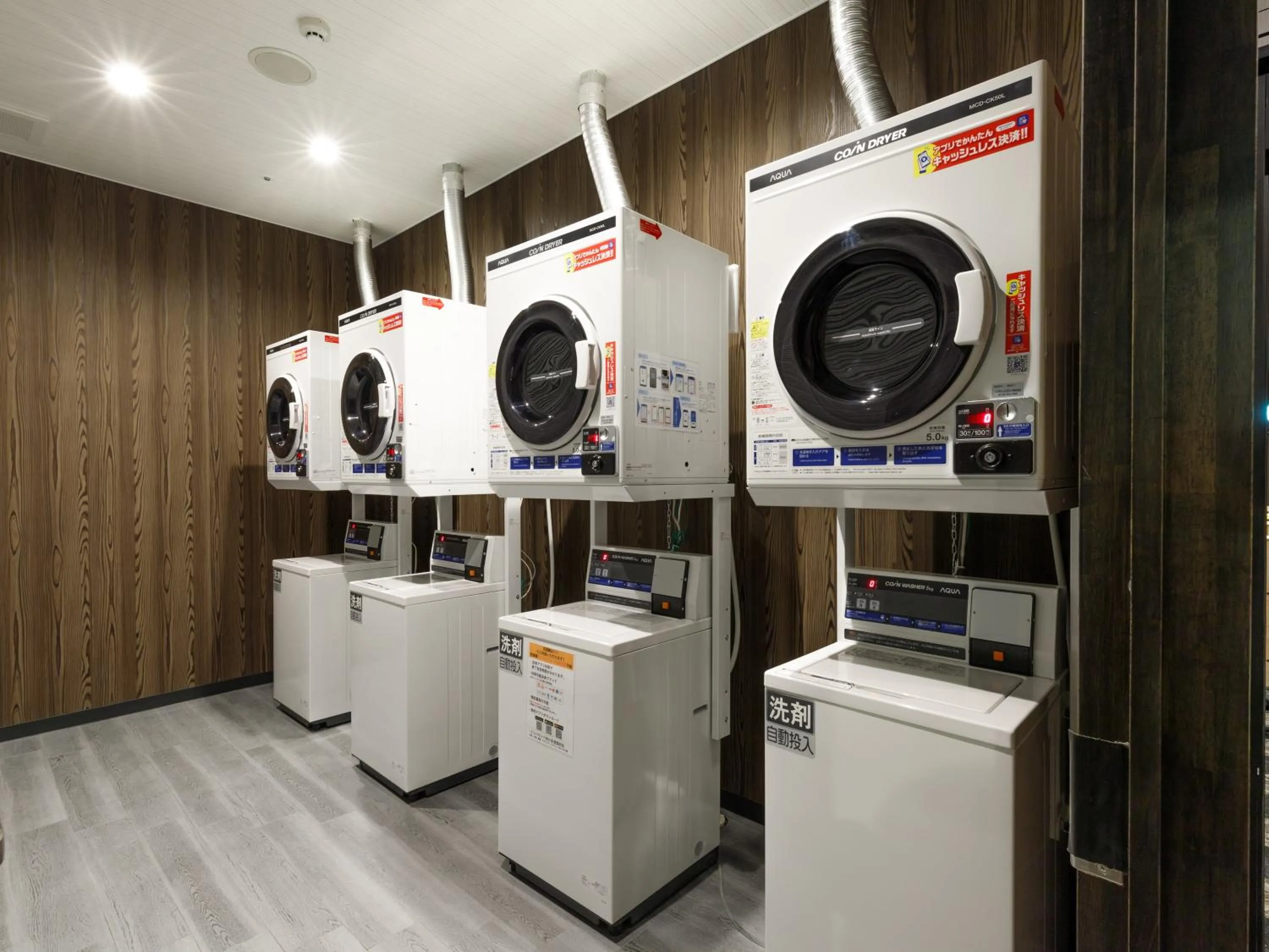 laundry in APA Hotel STAY Toyama