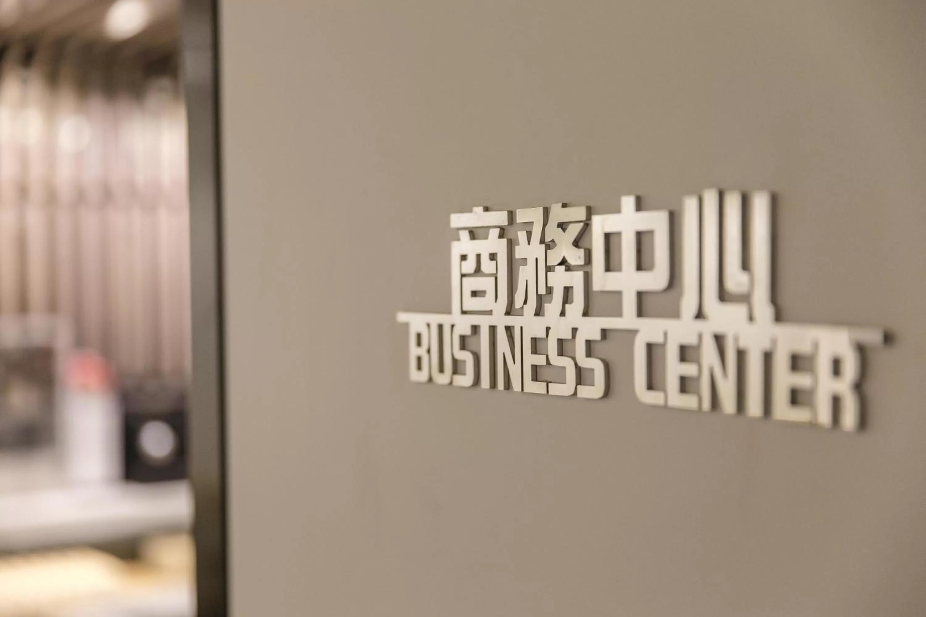 Business facilities in The Cloud Hotel