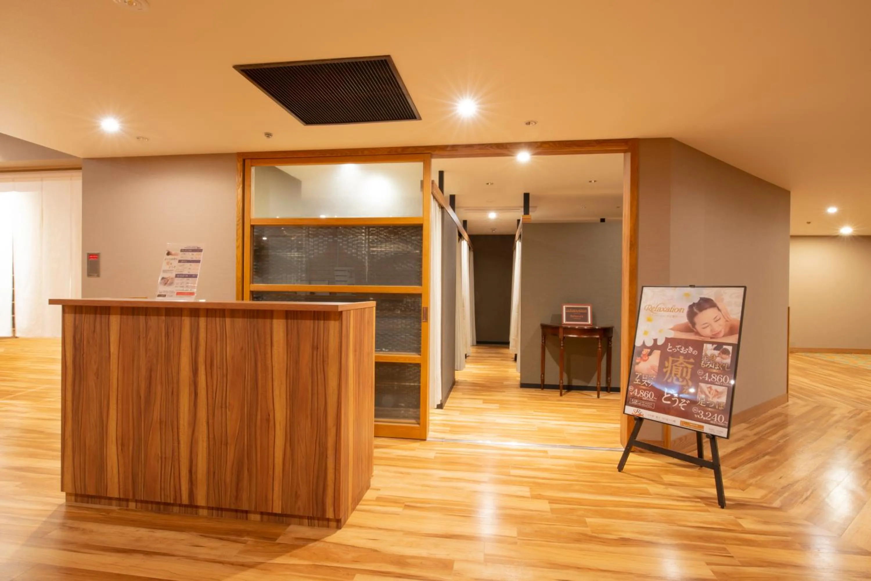 Massage in Toyako Manseikaku Hotel Lakeside Terrace