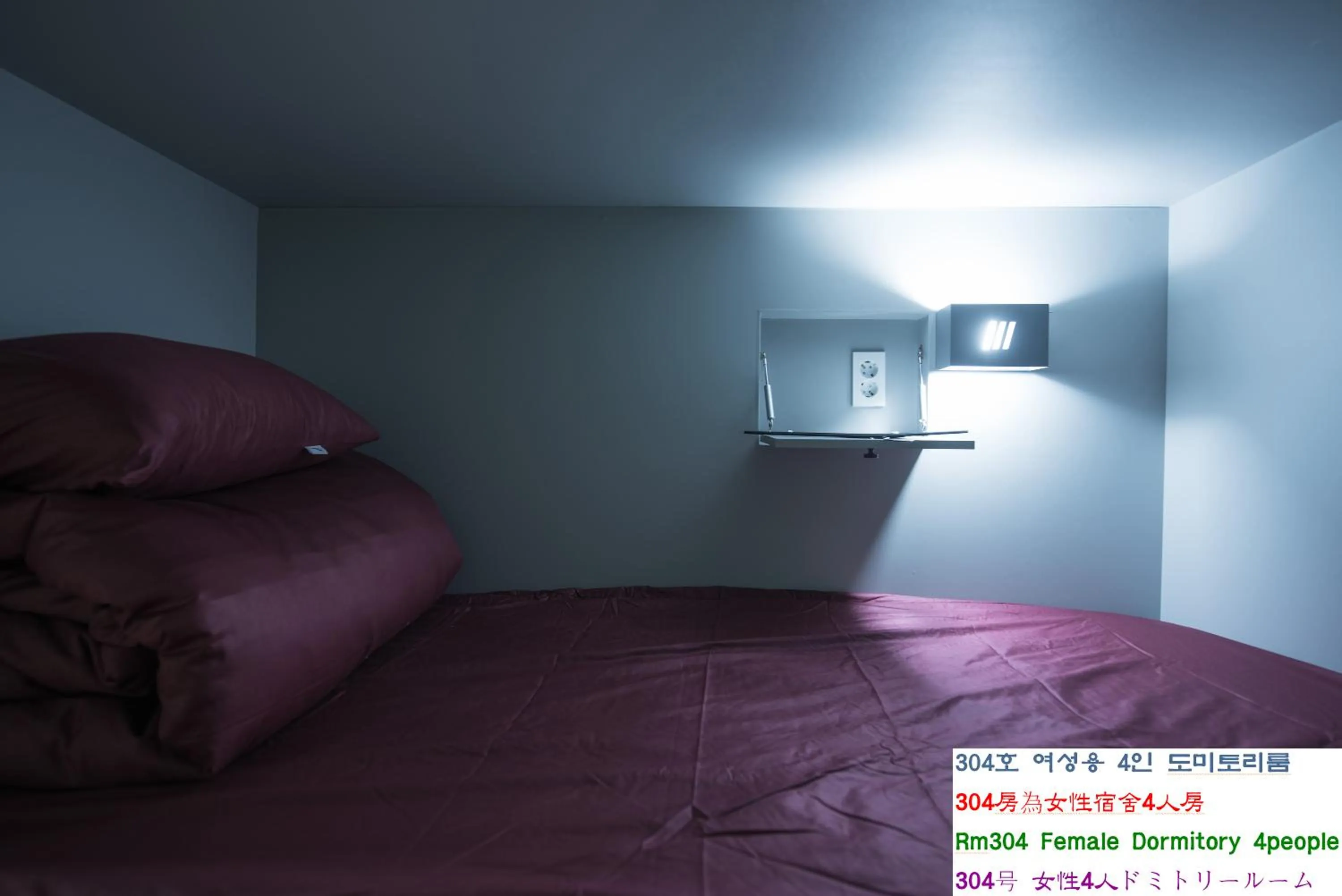 Bed in Daegu Midtown Hostel