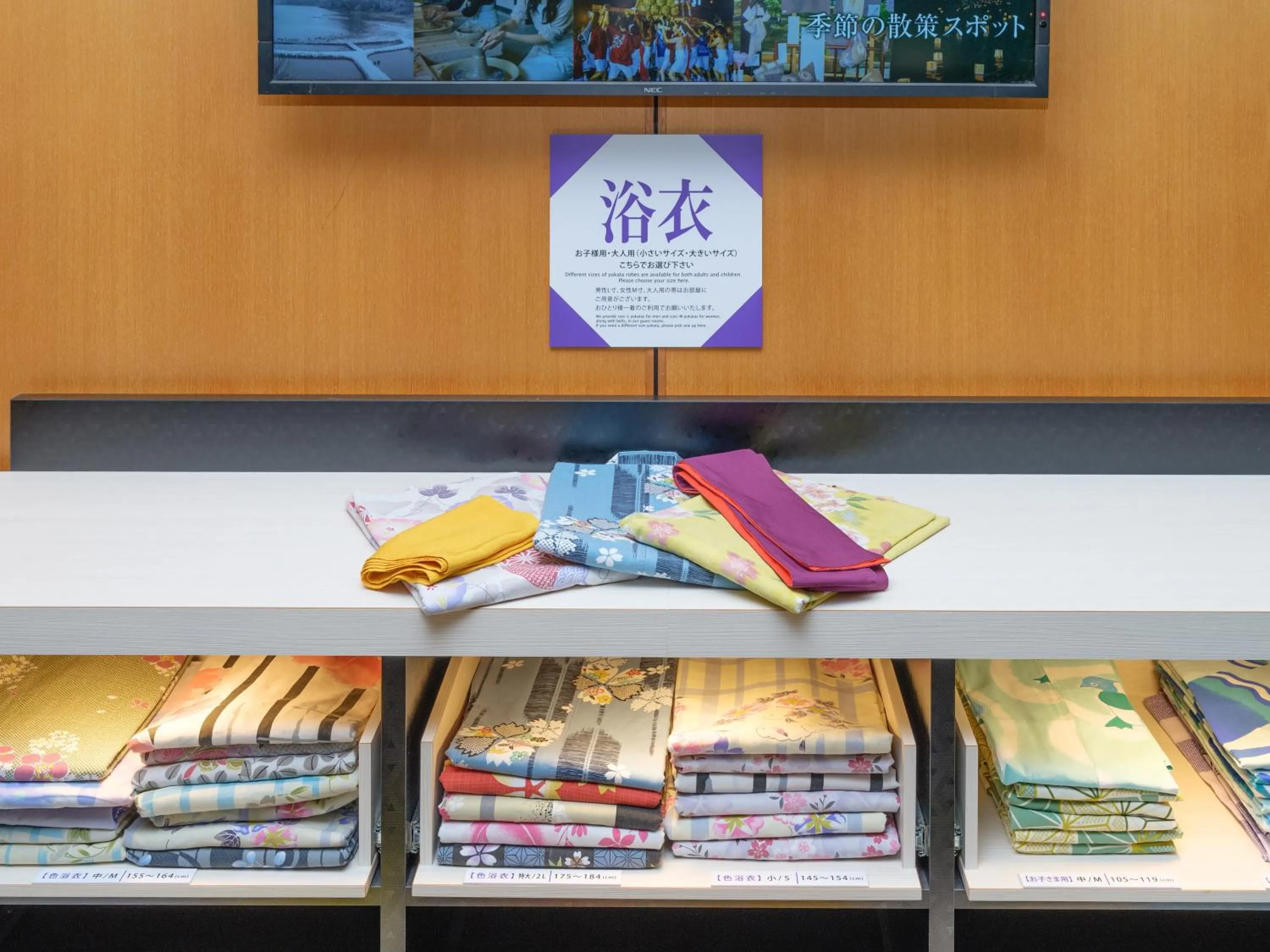 Other in APA Hotel & Resort Kaga Katayamazu Onsen Kasuikyo