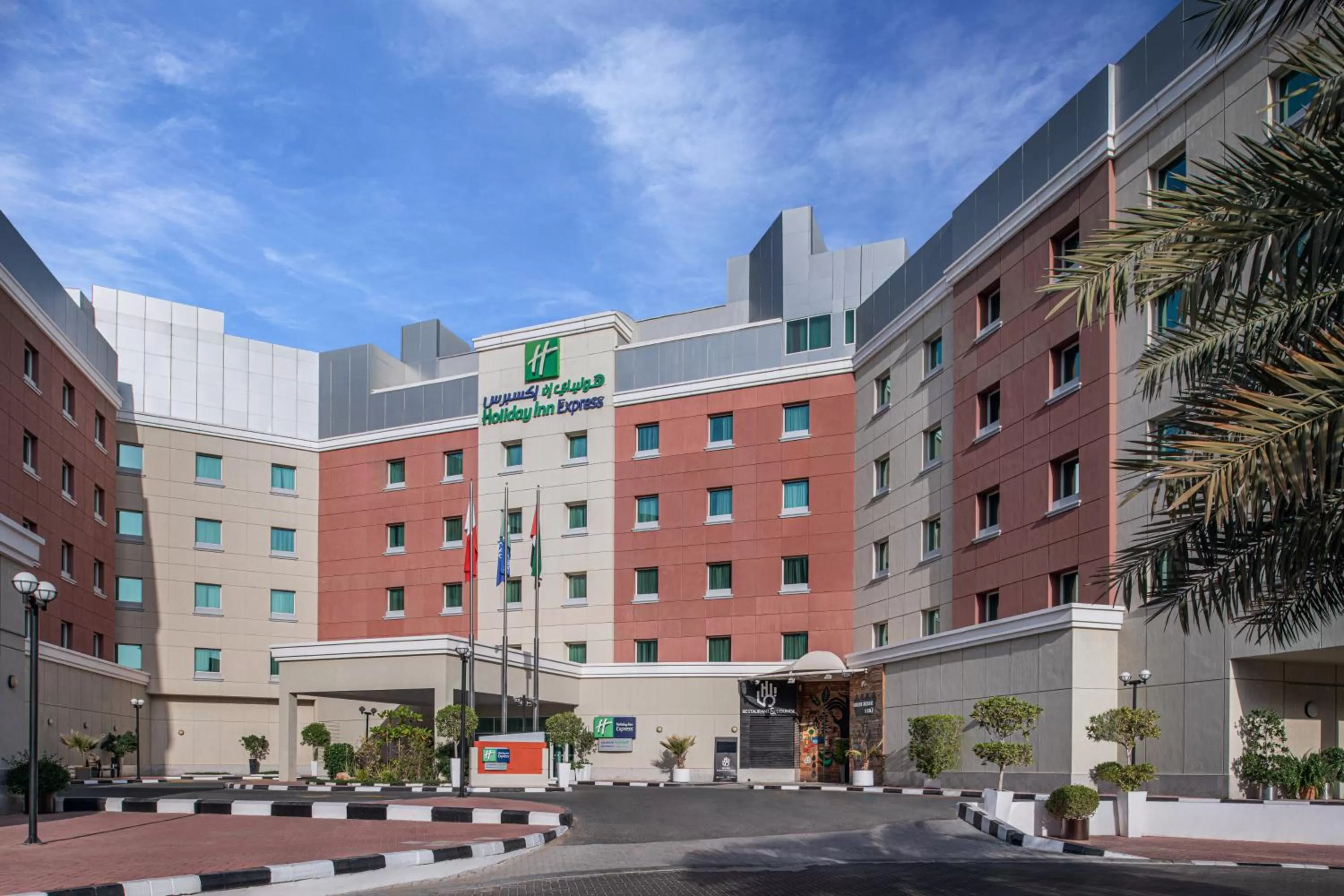 Property building in Holiday Inn Express Dubai Internet City by IHG