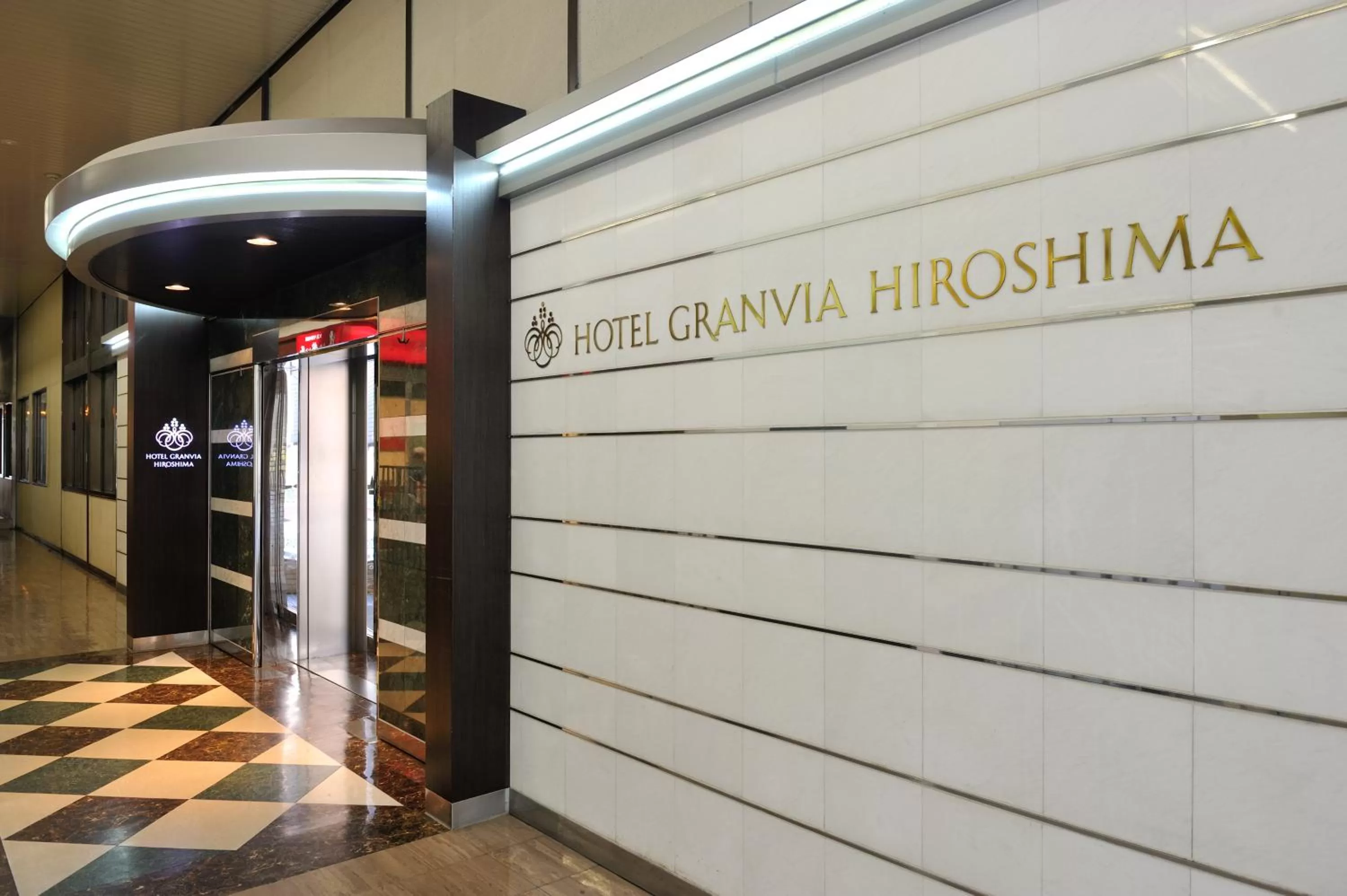 Facade/entrance in Hotel Granvia Hiroshima