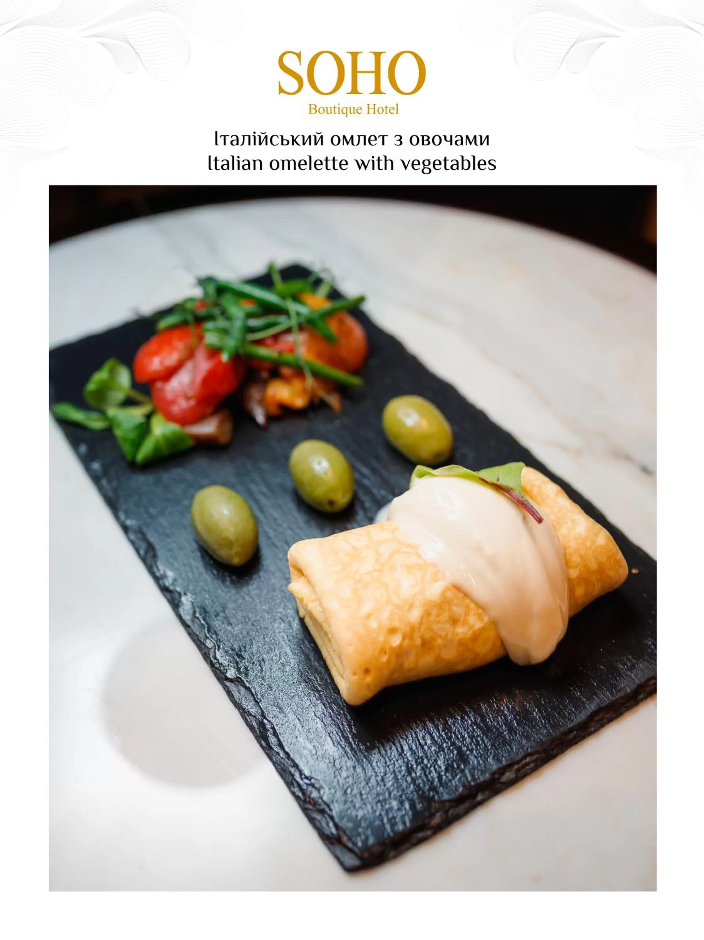 Breakfast, Food in SOHO boutique hotel