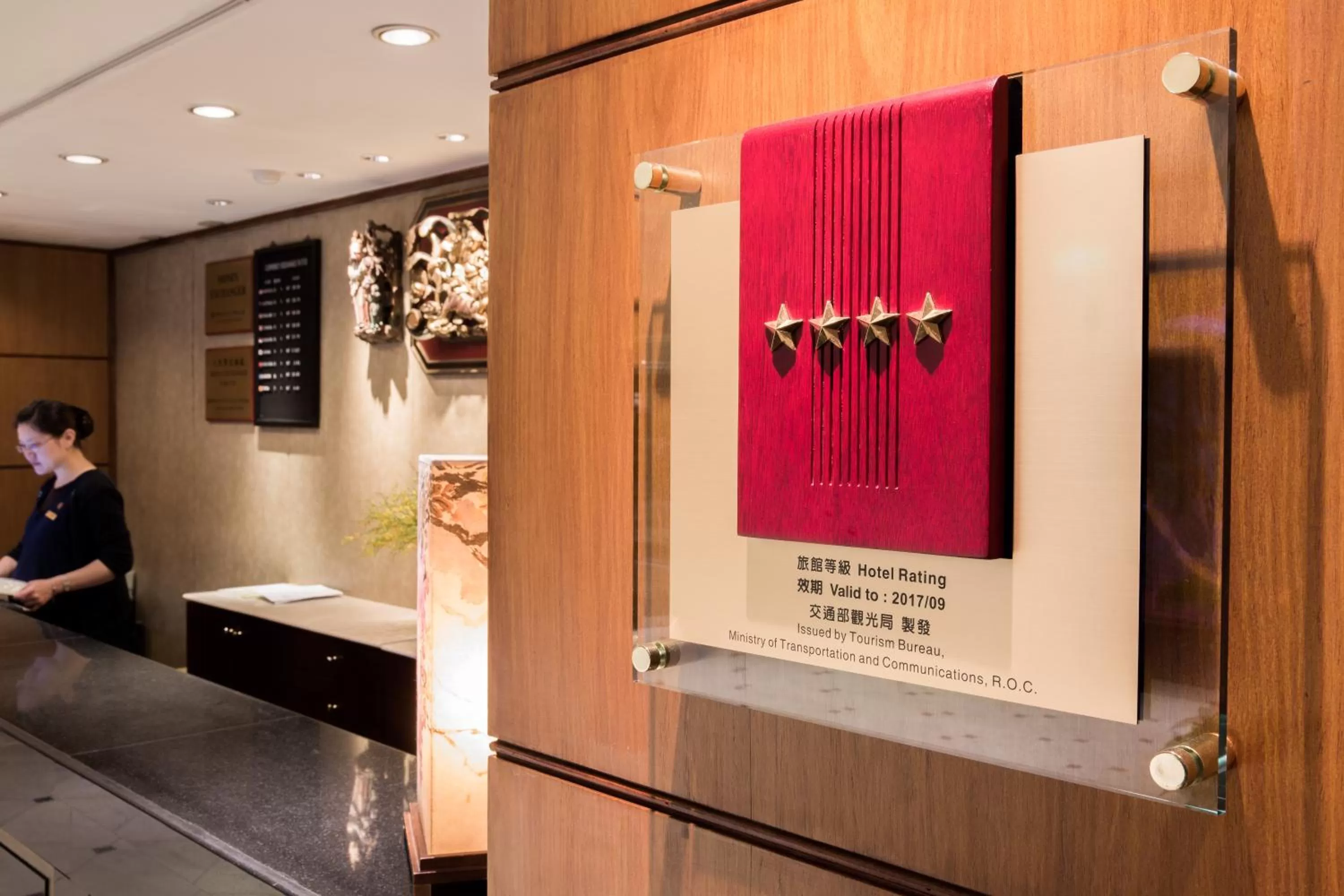 Certificate/Award in Hotel Riverview Taipei