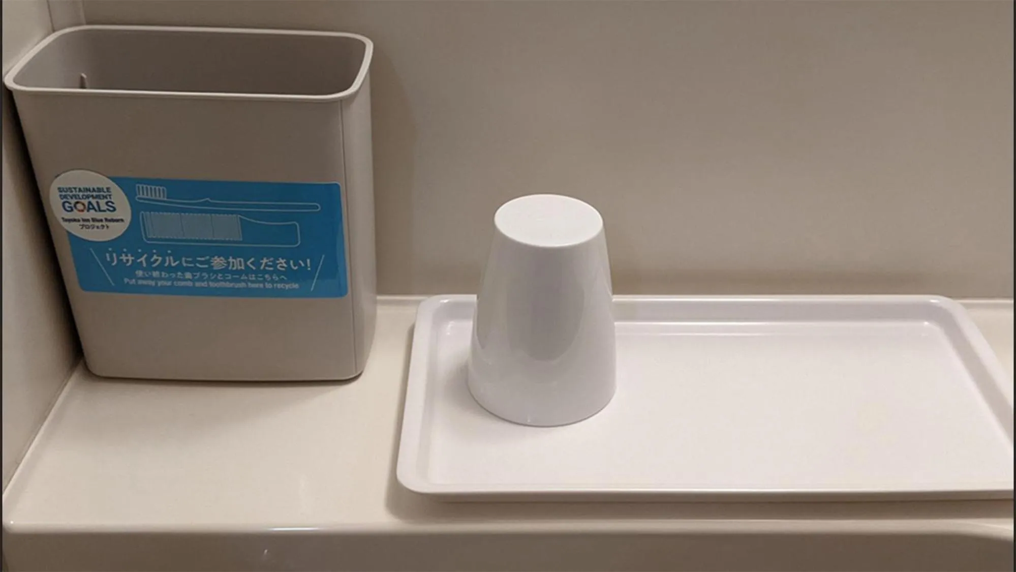 Bathroom in Toyoko Inn Tokyo Haneda Airport No.1