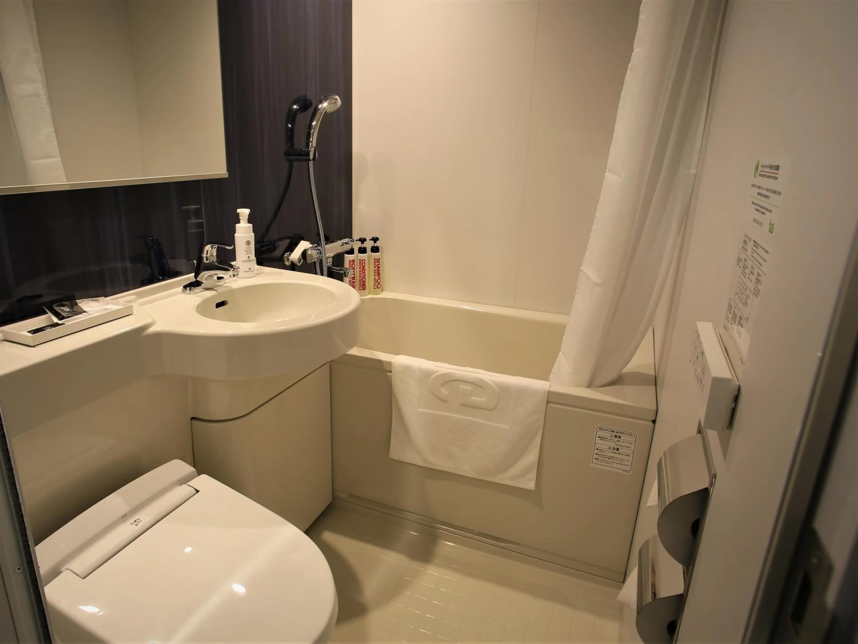 Bathroom in Green Rich Hotel & Capsule Naha - Artificial hot spring Futamata Yunohana