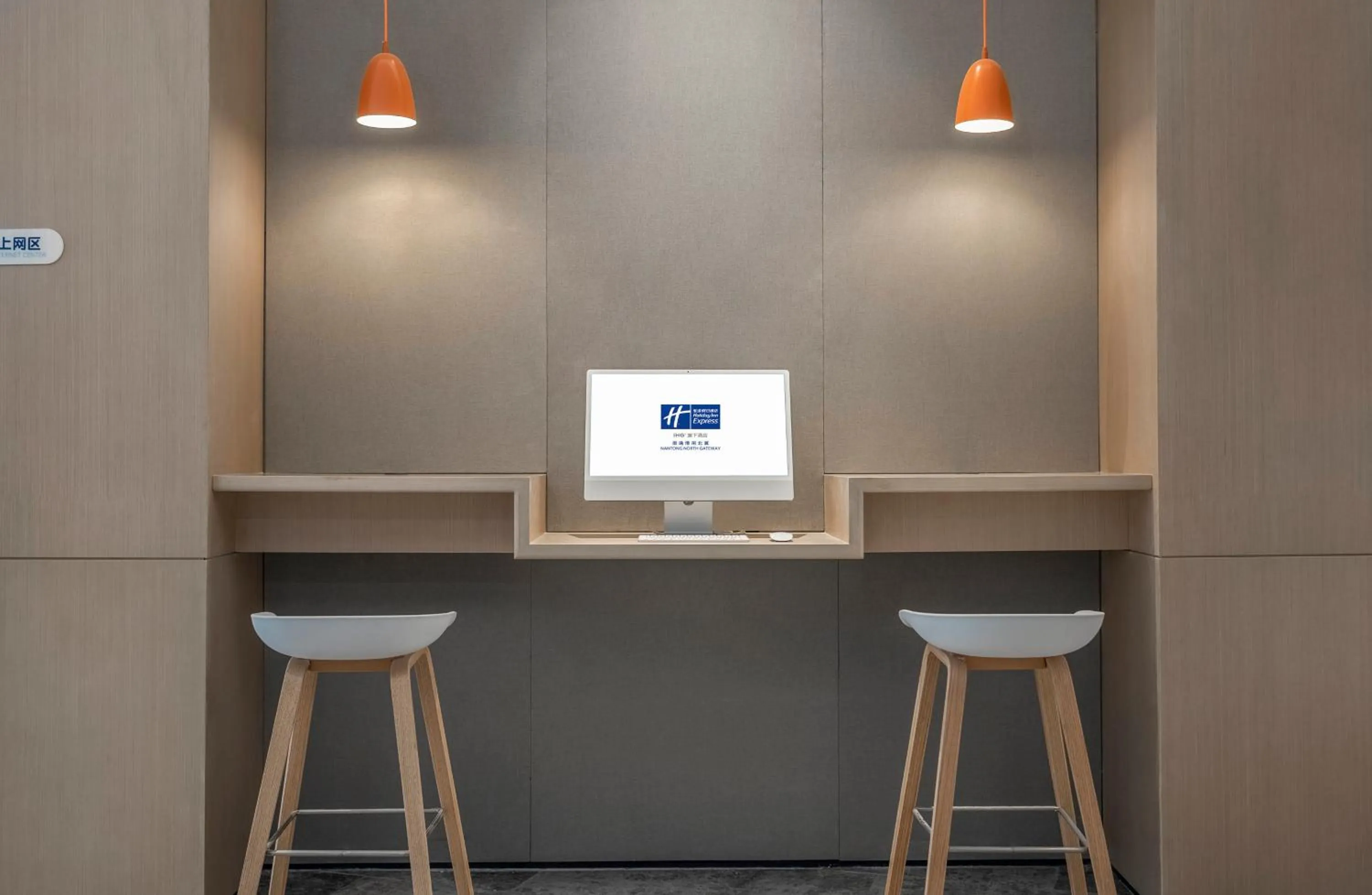Business facilities in Holiday Inn Express Nantong North Gateway by IHG