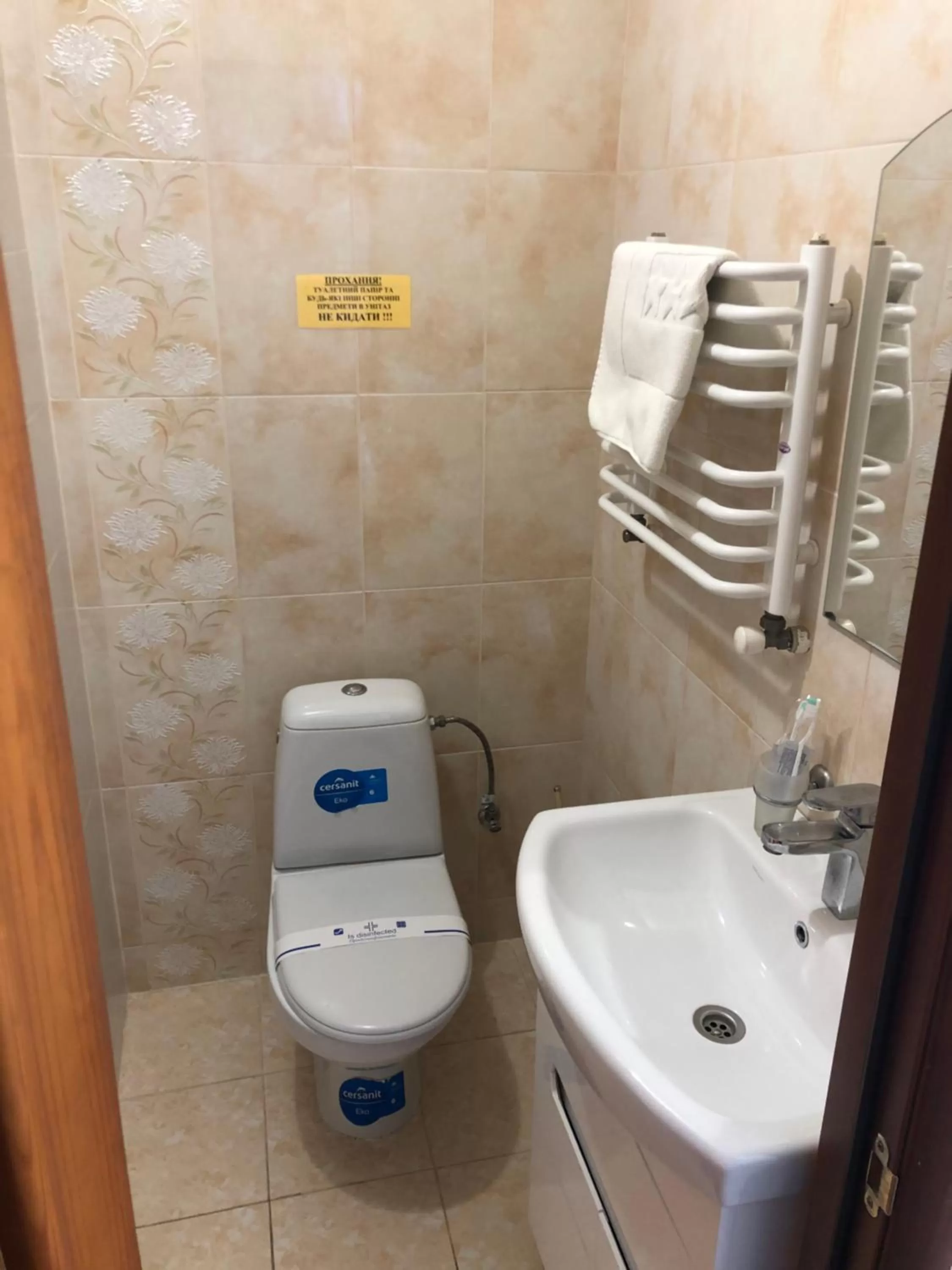 Bathroom in Motel Kurortnyy & SPA