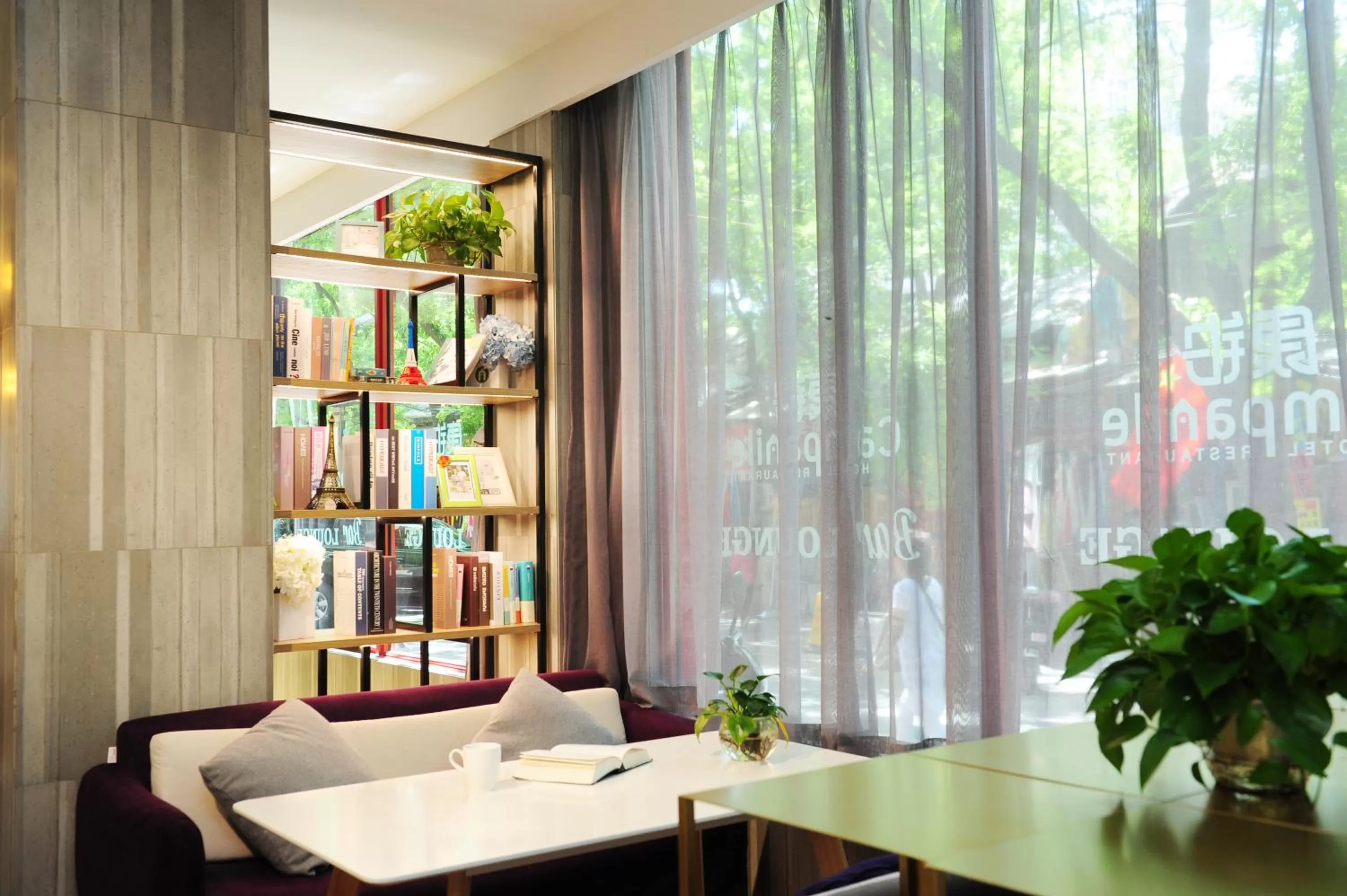 Game Room in Campanile Xi'an Bell Tower Huimin Street