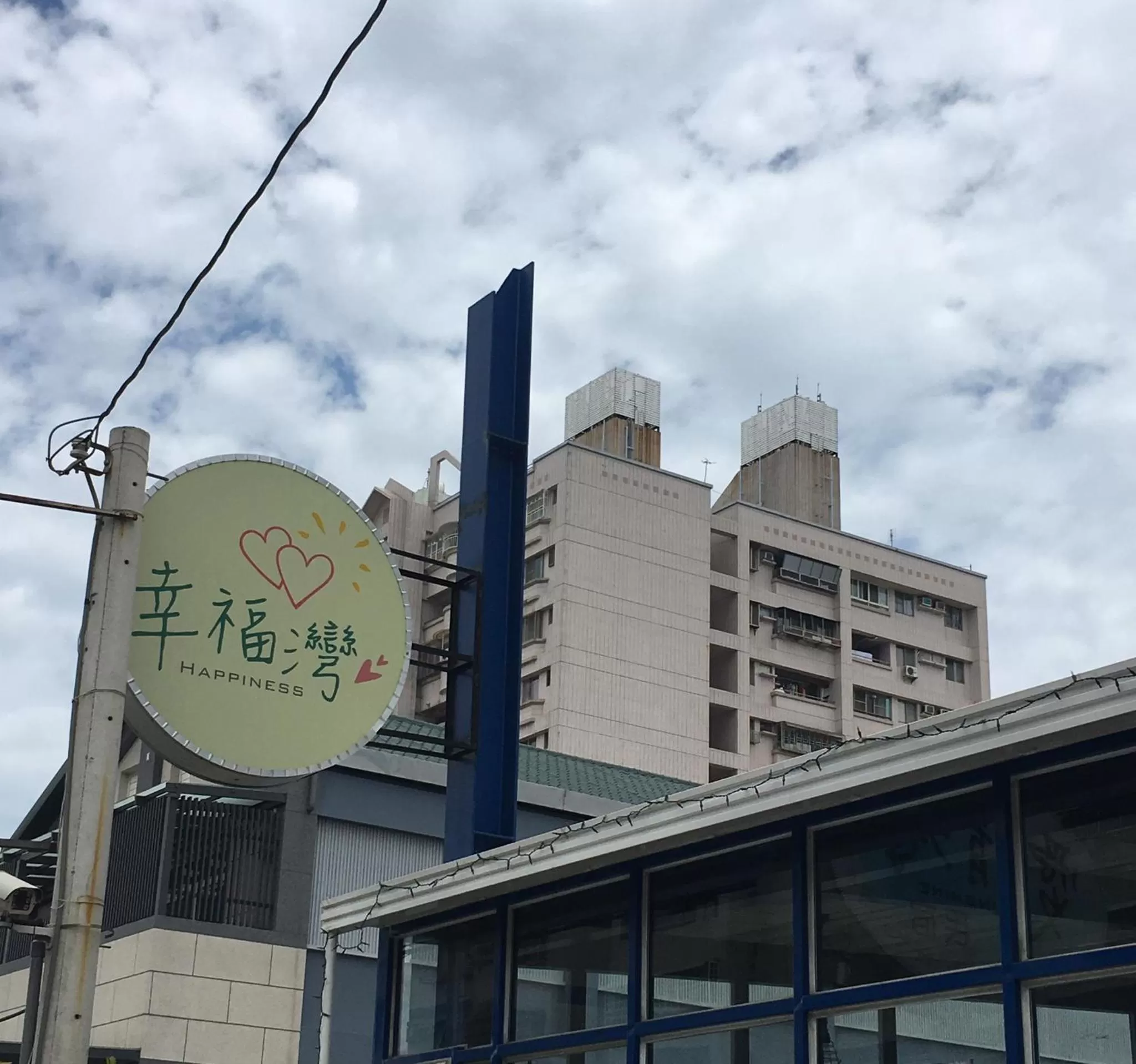 Property Building in Love Ocean & Happy Bay HomeStay