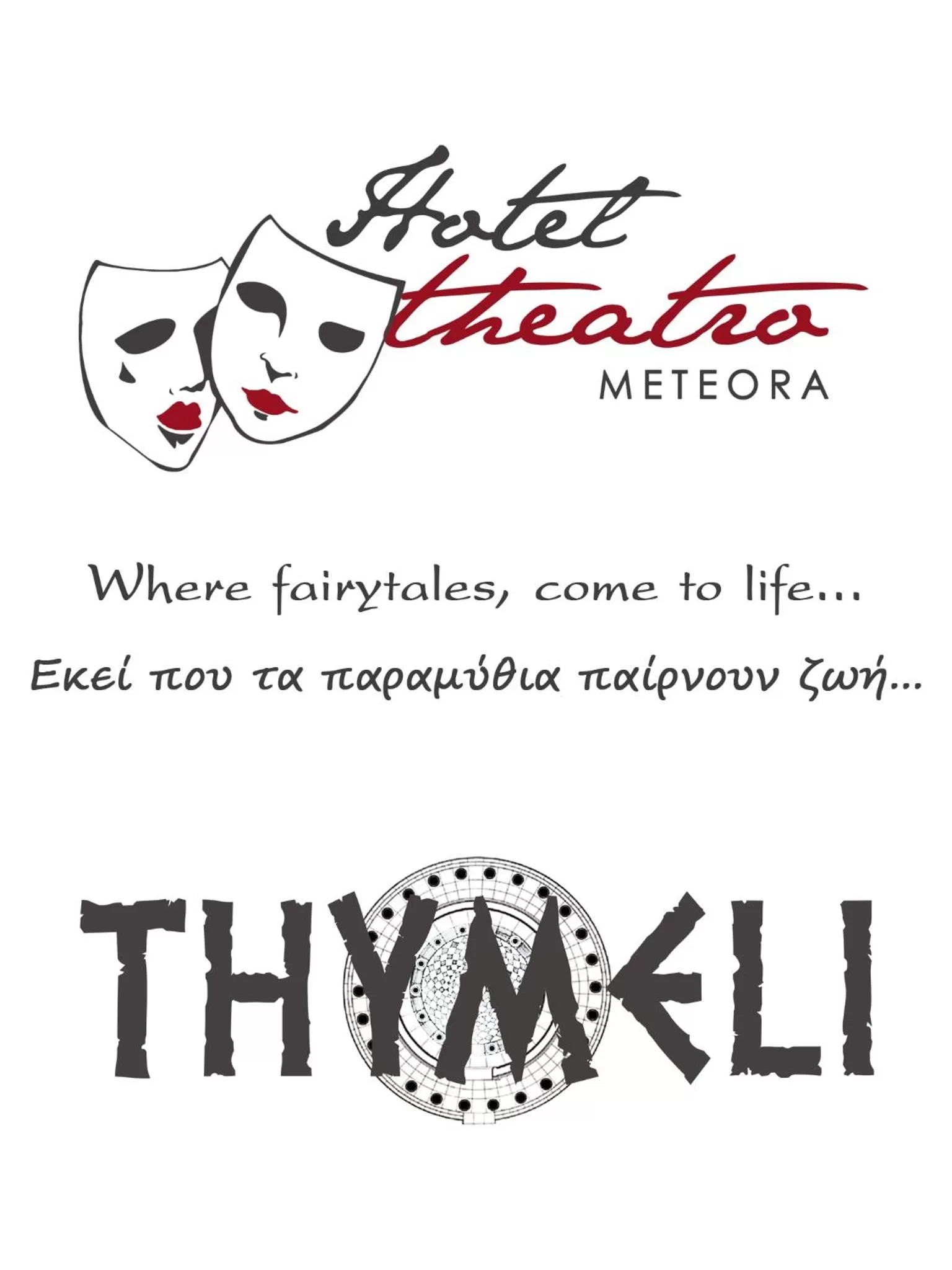 Property logo or sign in Theatro Hotel Odysseon