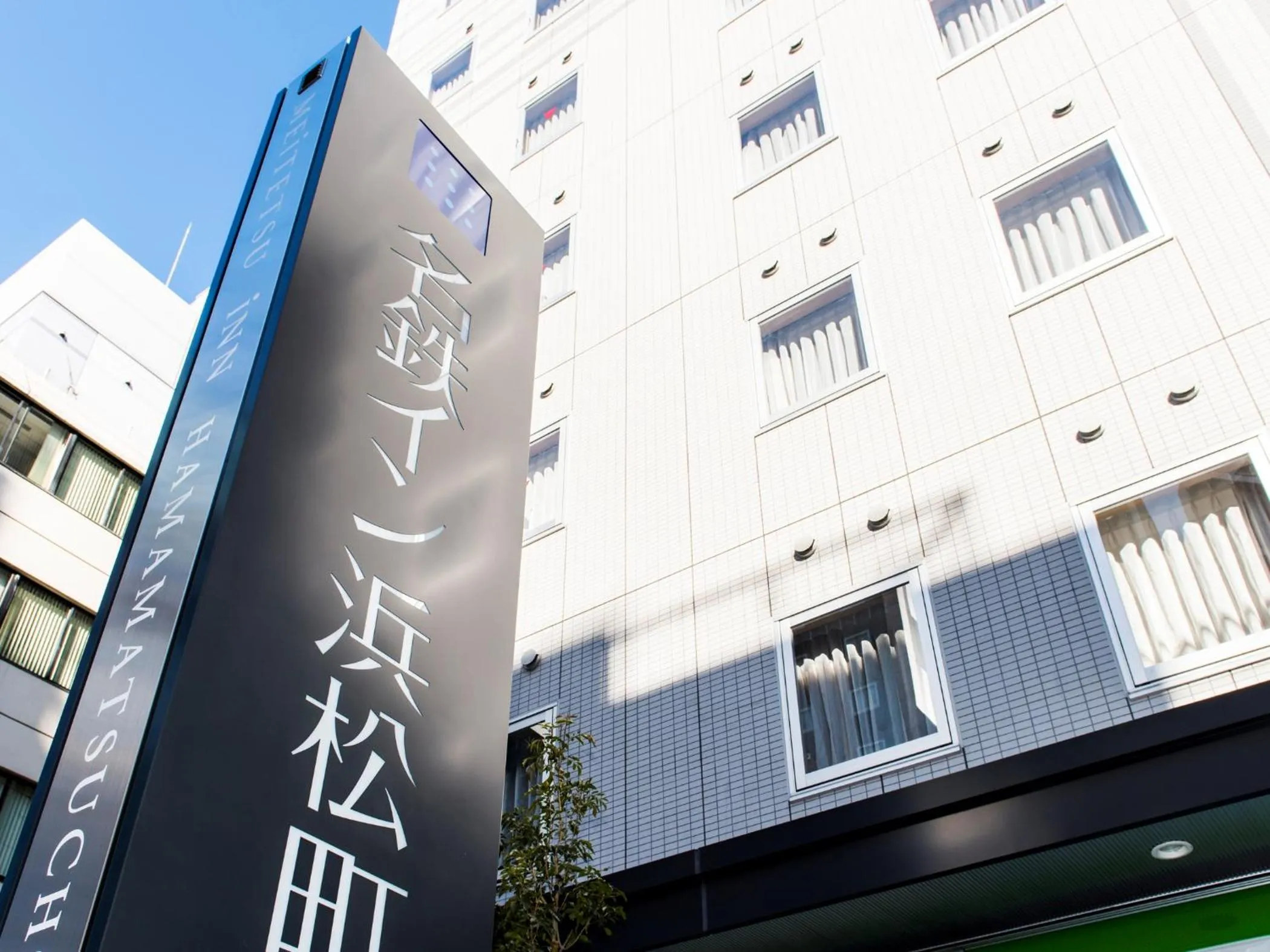 Facade/entrance in Meitetsu Inn Hamamatsucho
