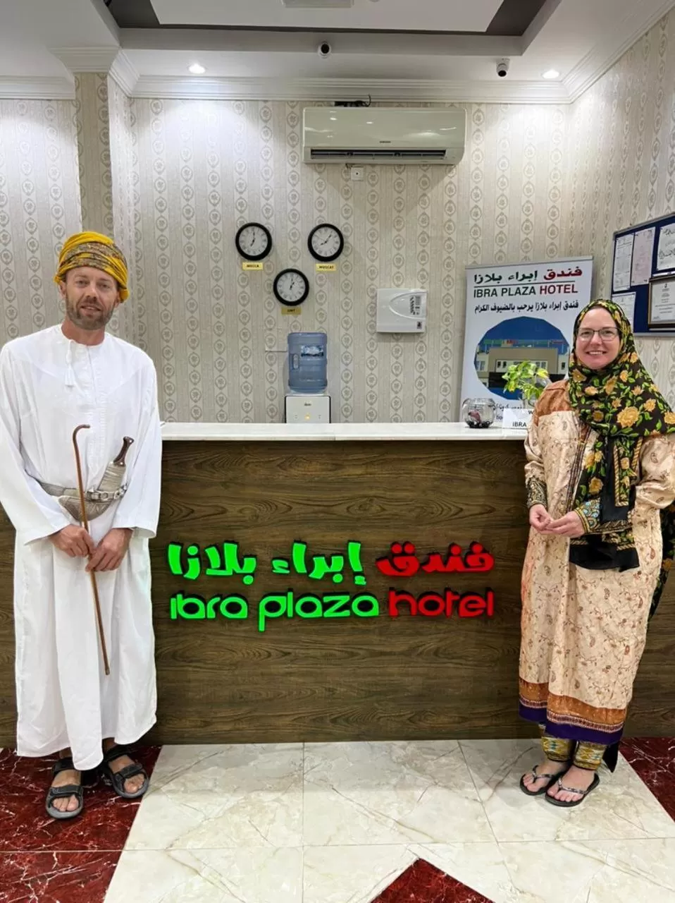 Lobby or reception in Ibra Plaza Hotel