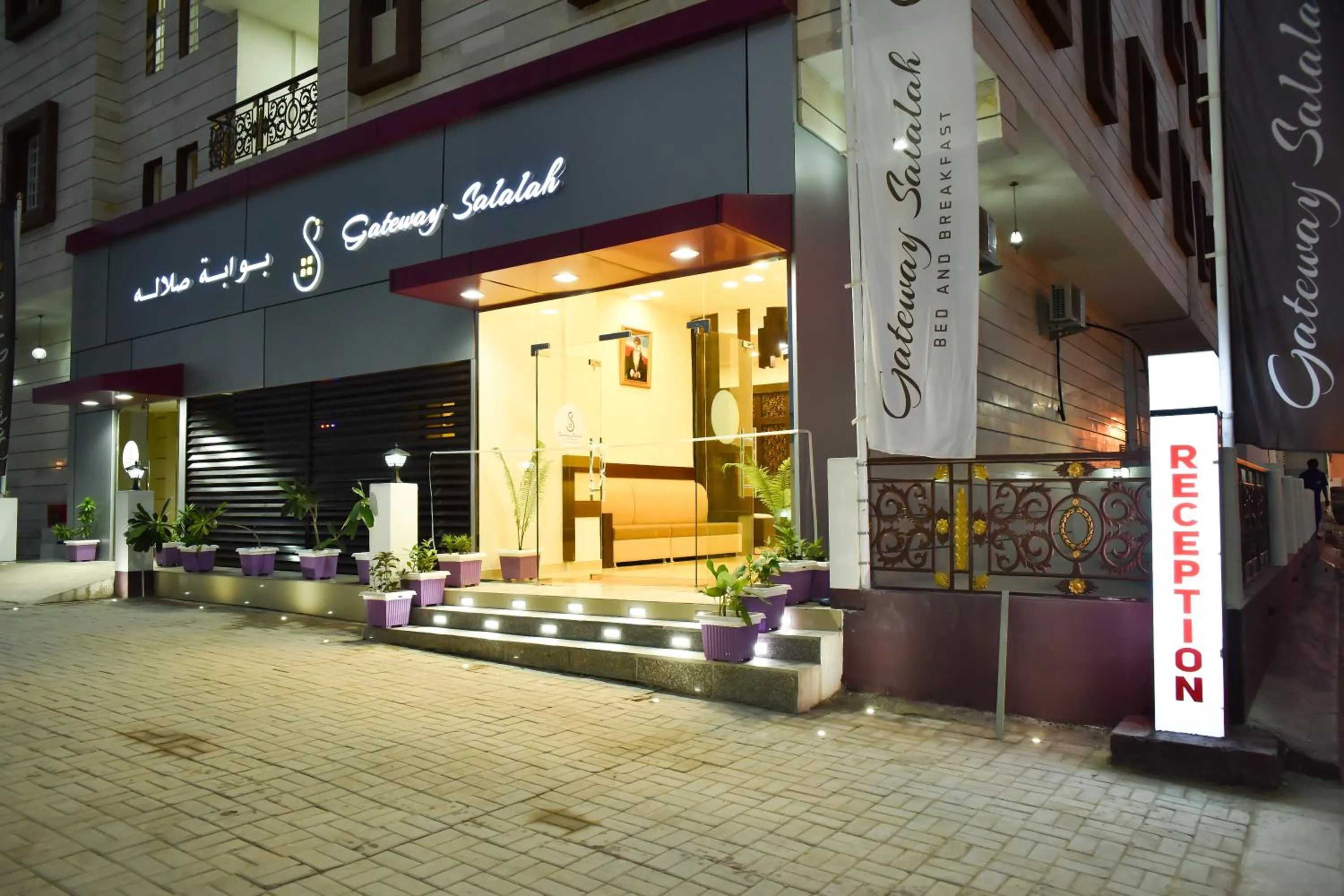 Facade/entrance in Gateway Salalah hotel apartments