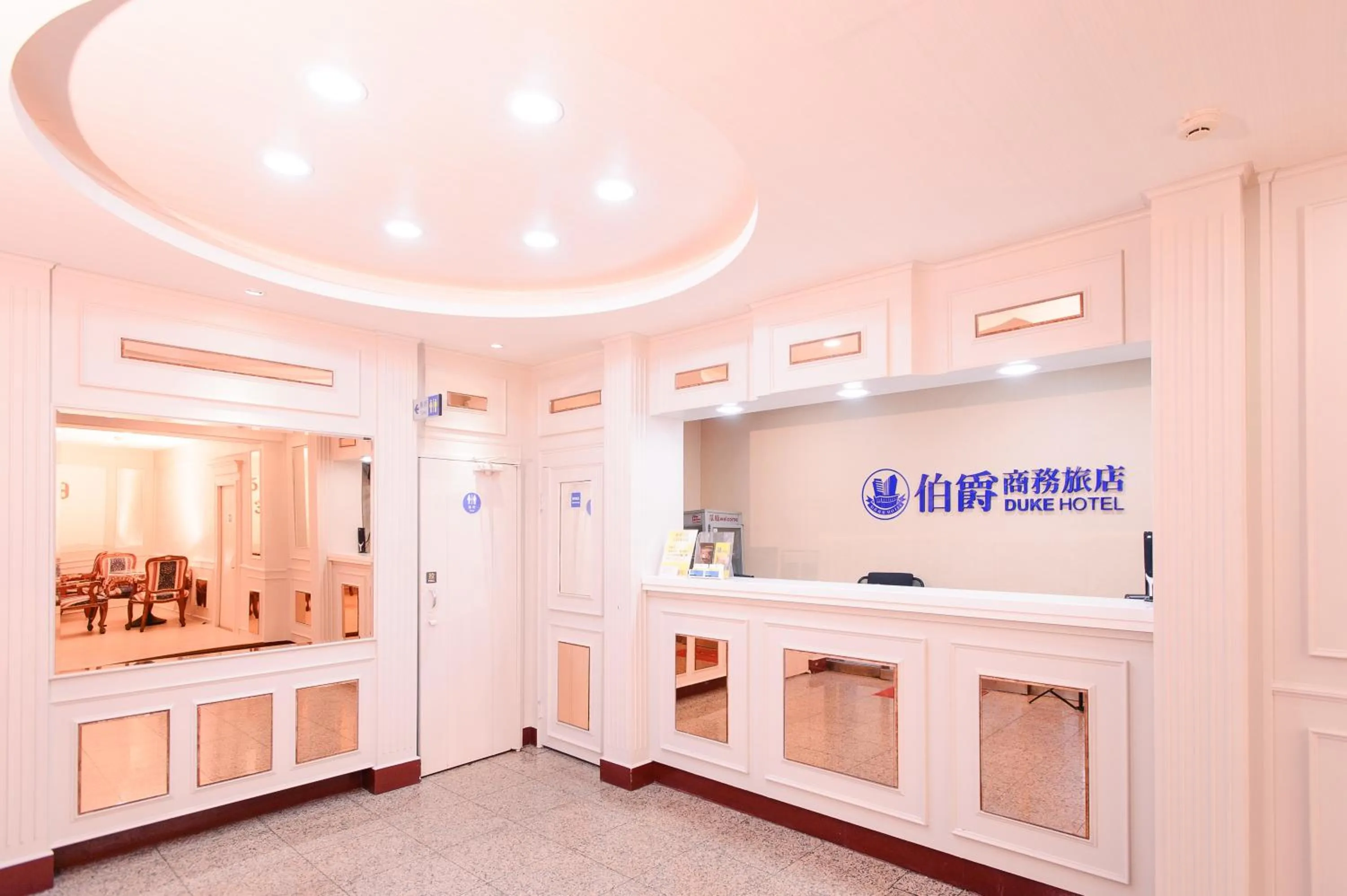 Lobby or reception in Duke Business Hotel