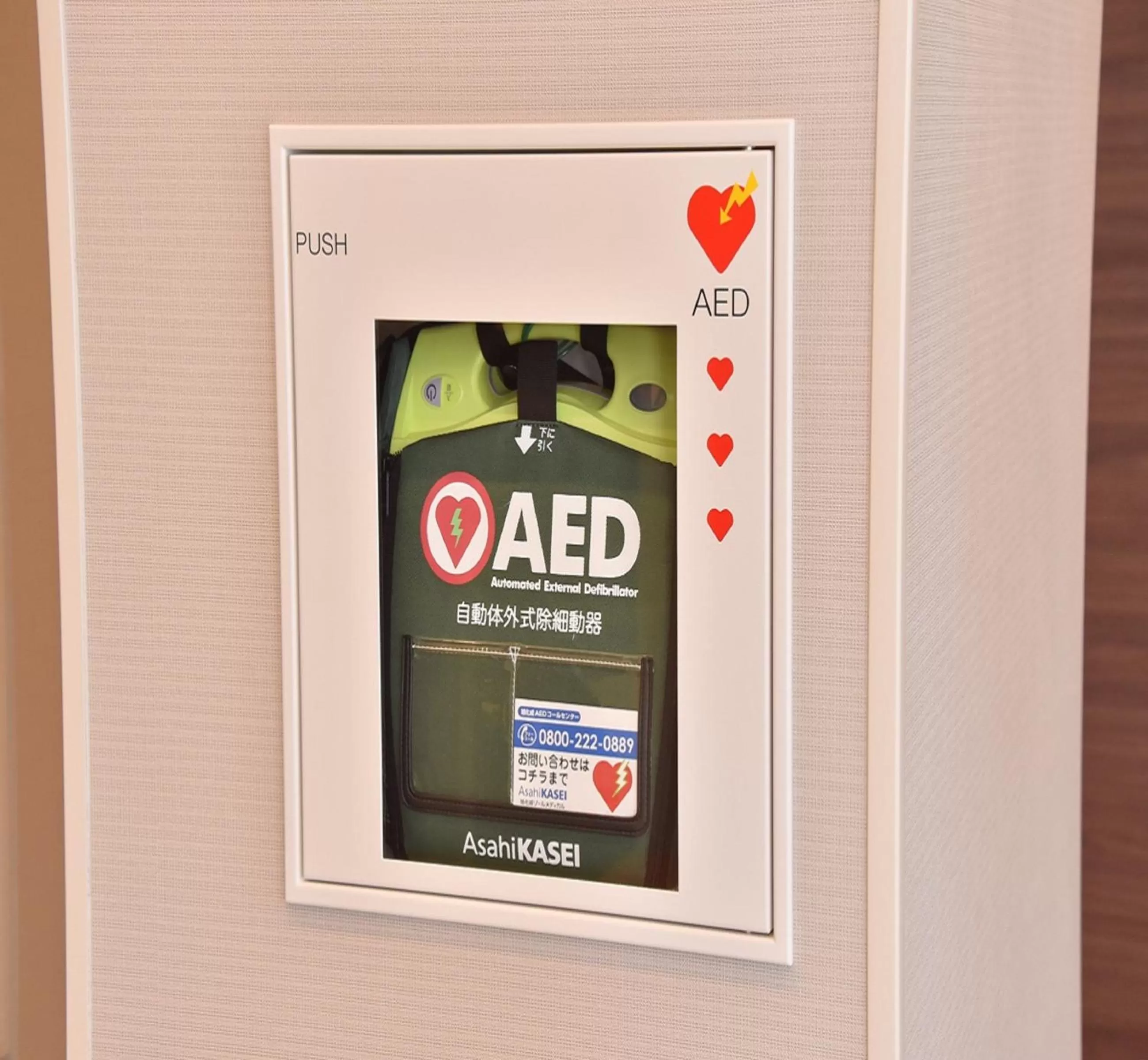 Lobby or reception in Dormy Inn Abashiri