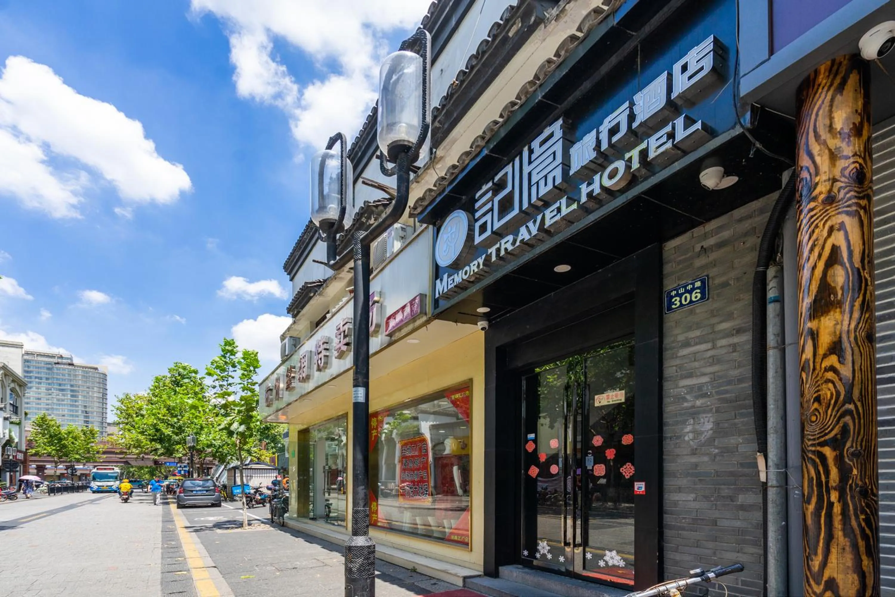 Facade/entrance in Hangzhou Memory Travel International Hotel-Edge Westlake