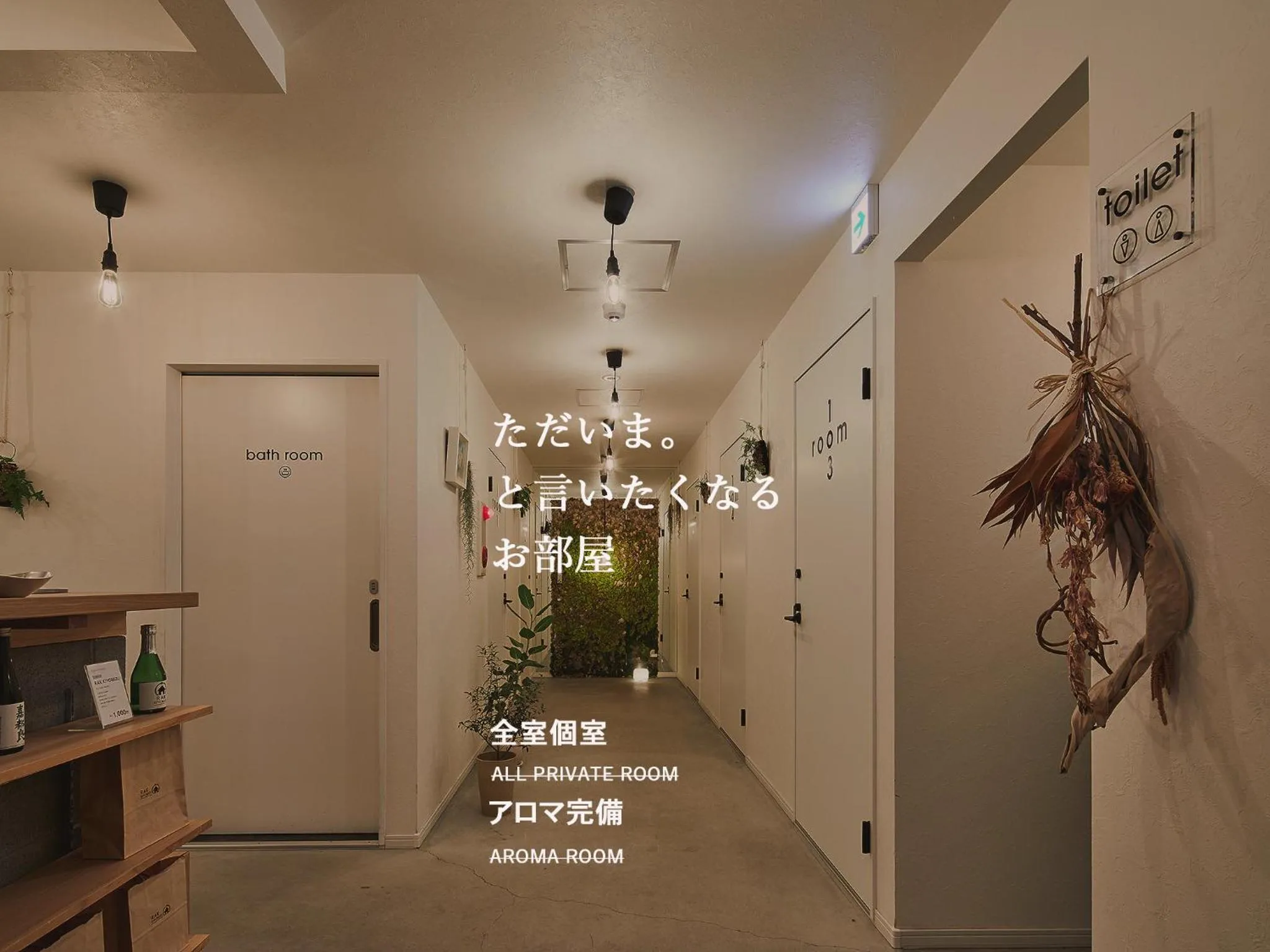RAK KIYOMIZU - for one person - 1人旅専用HOSTEL